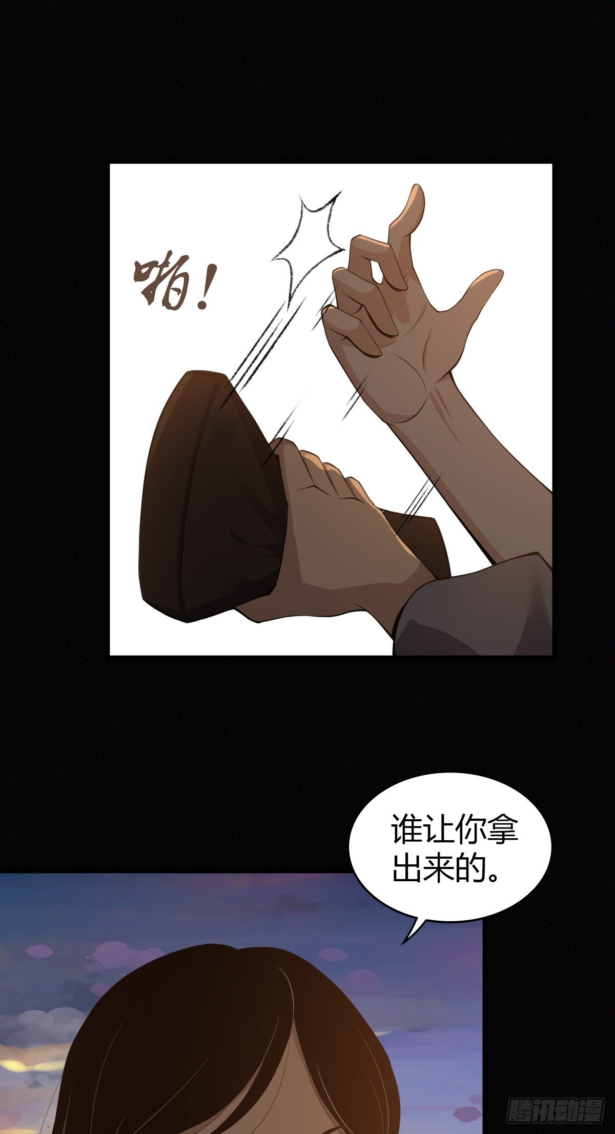 第 30 页