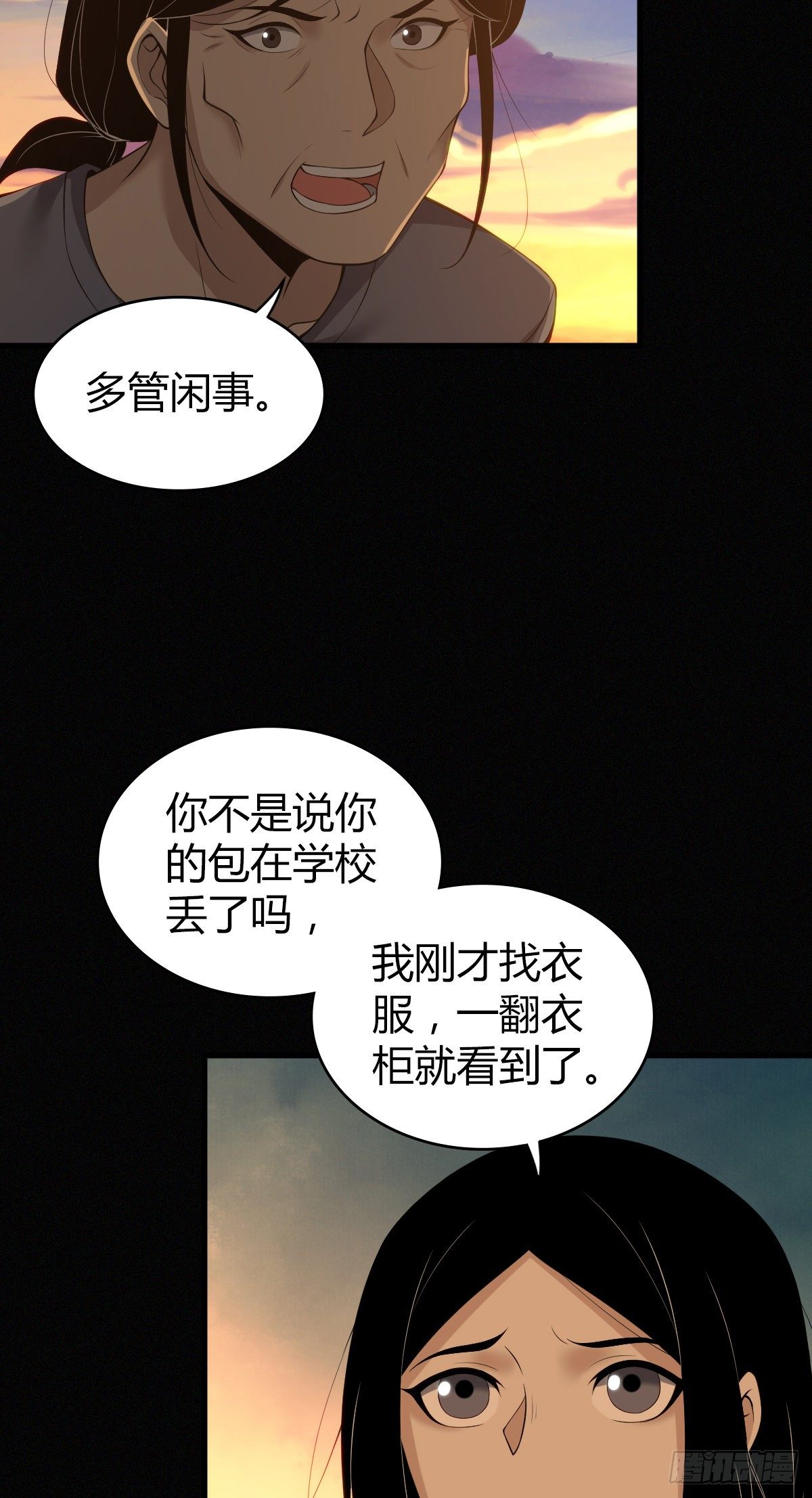 第 31 页