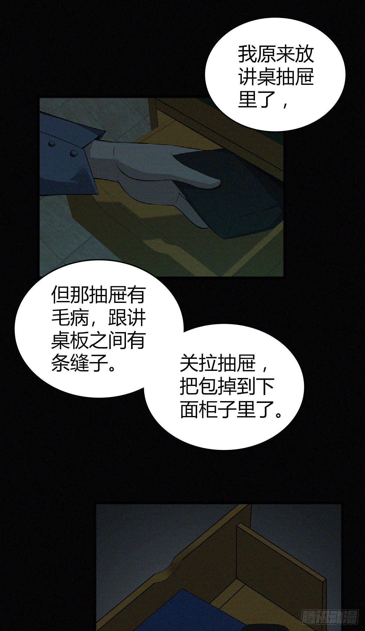 第 33 页