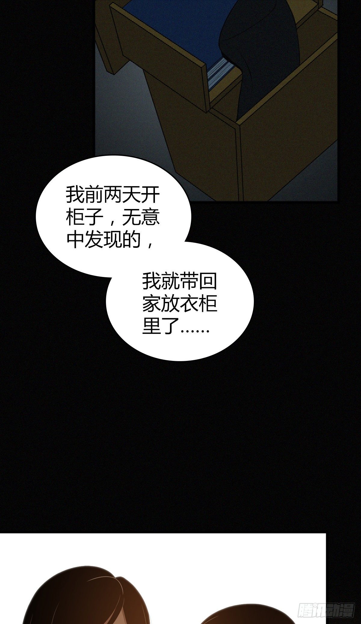 第 34 页