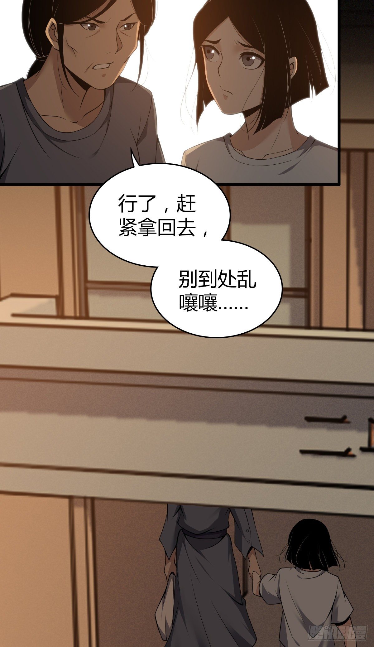 第 35 页
