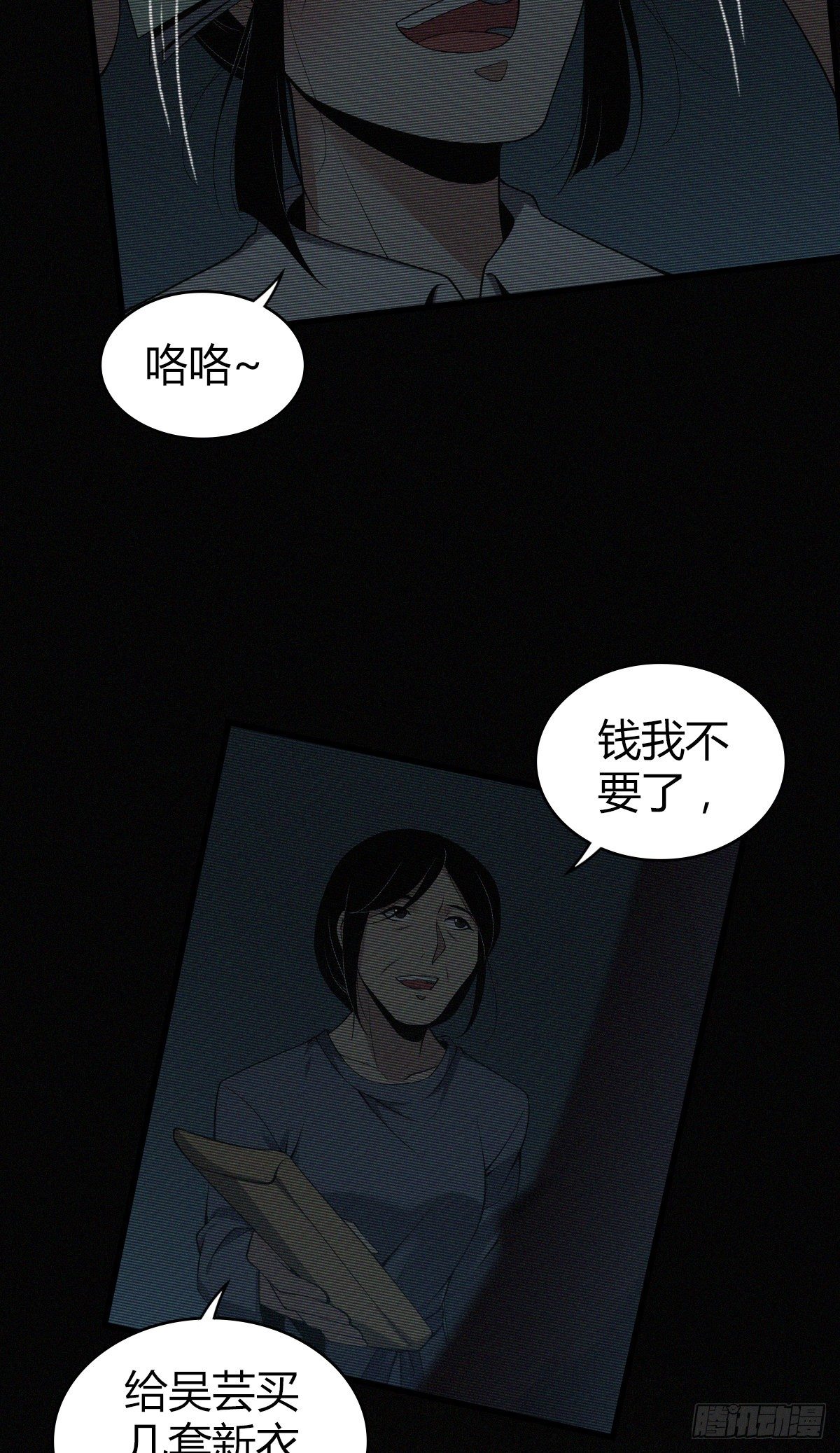 第 38 页