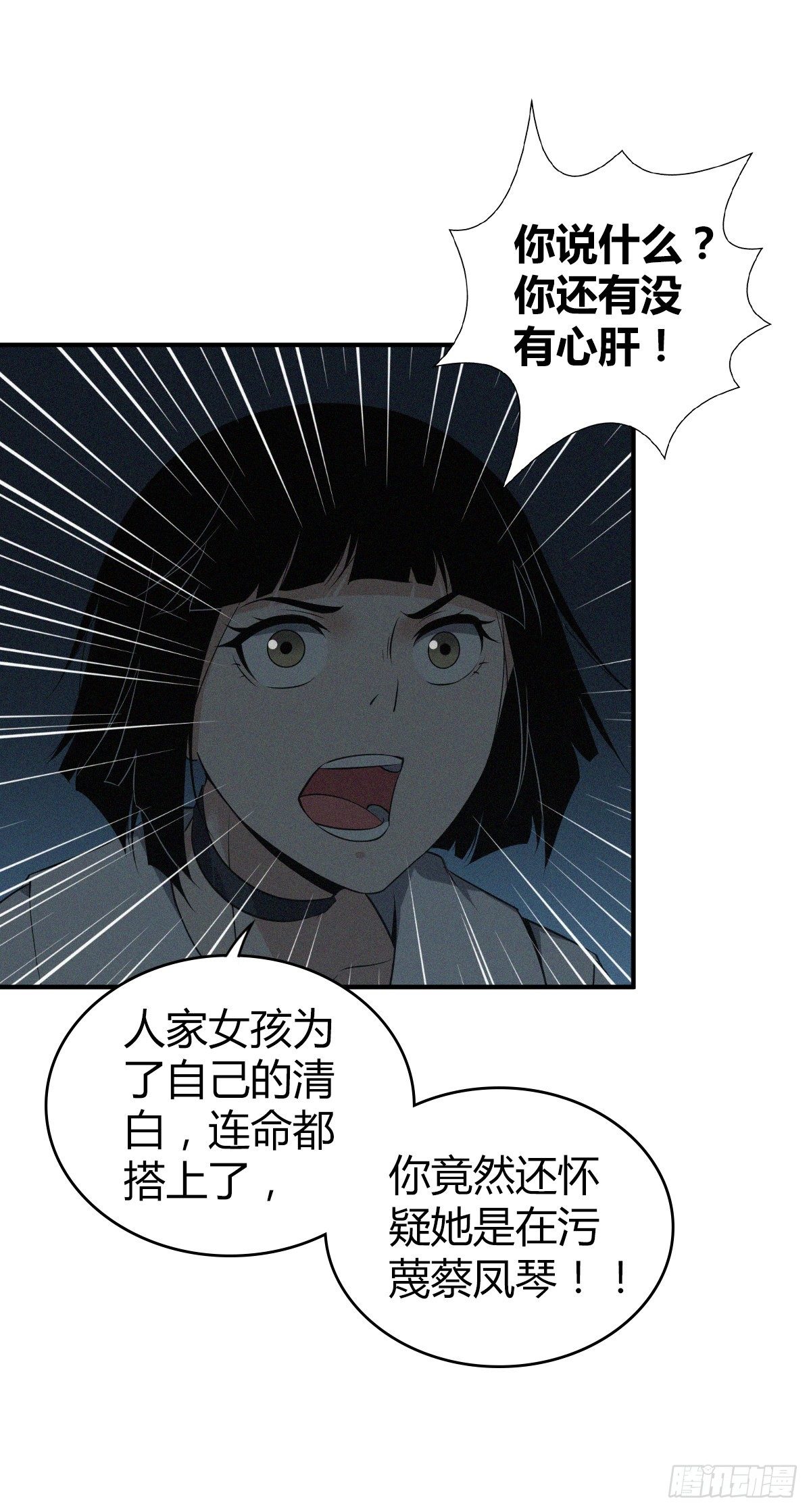 第 47 页