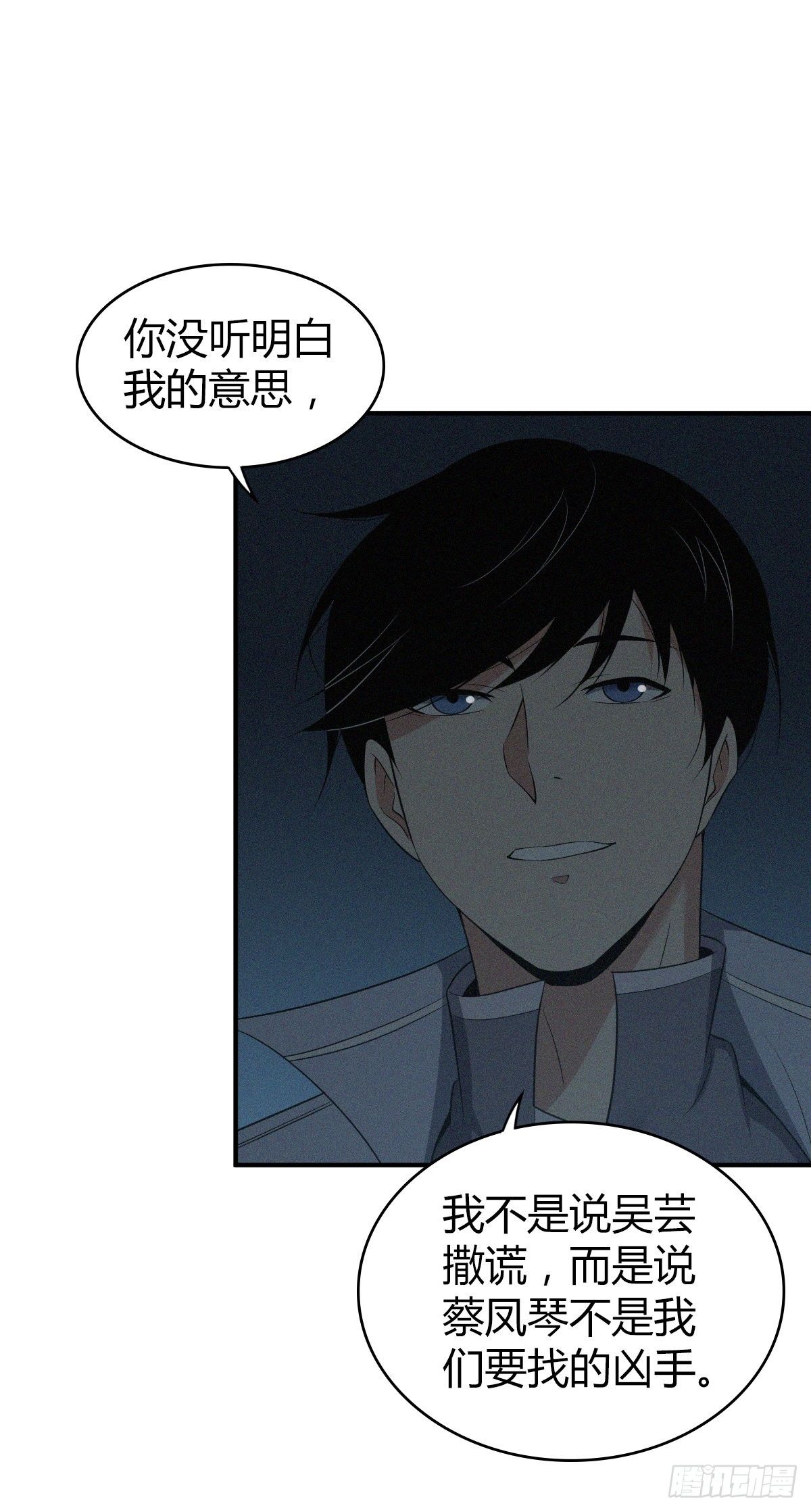 第 48 页