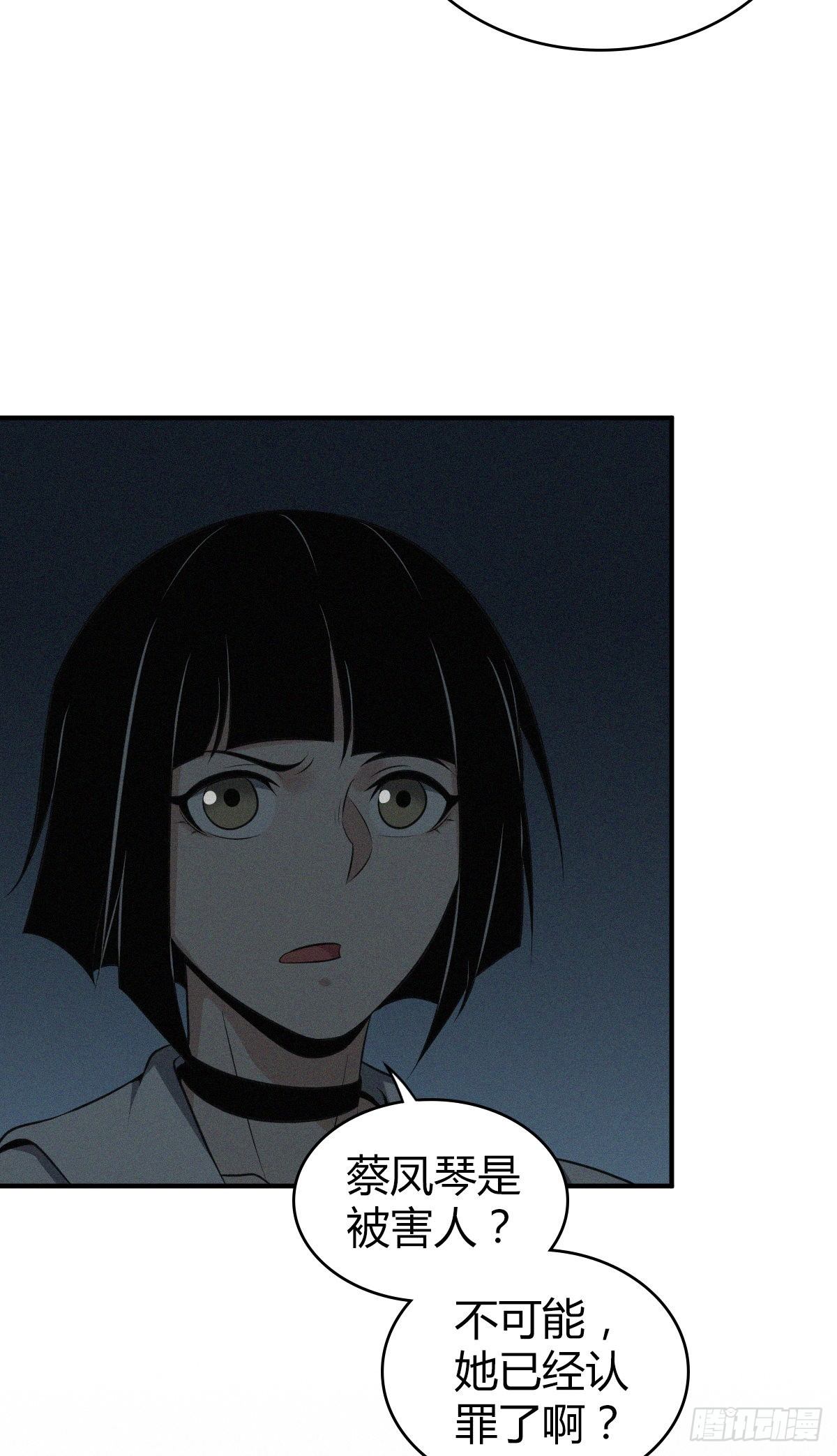 第 54 页