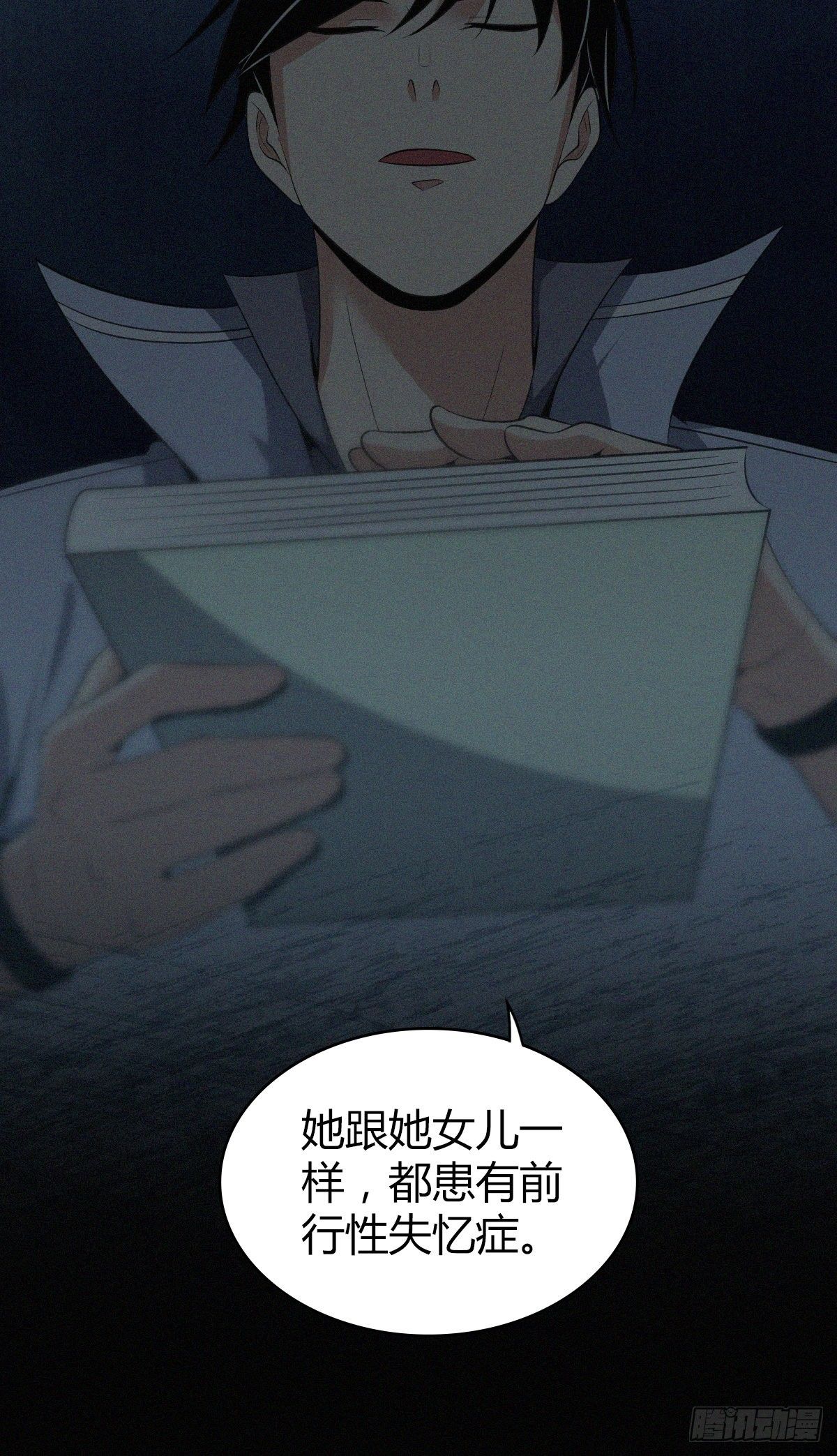 第 56 页