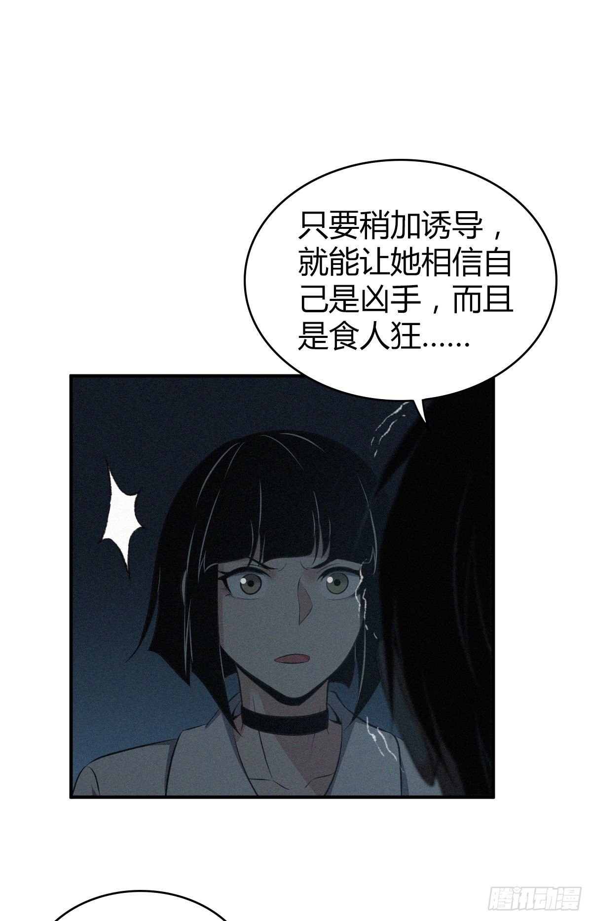 第 57 页