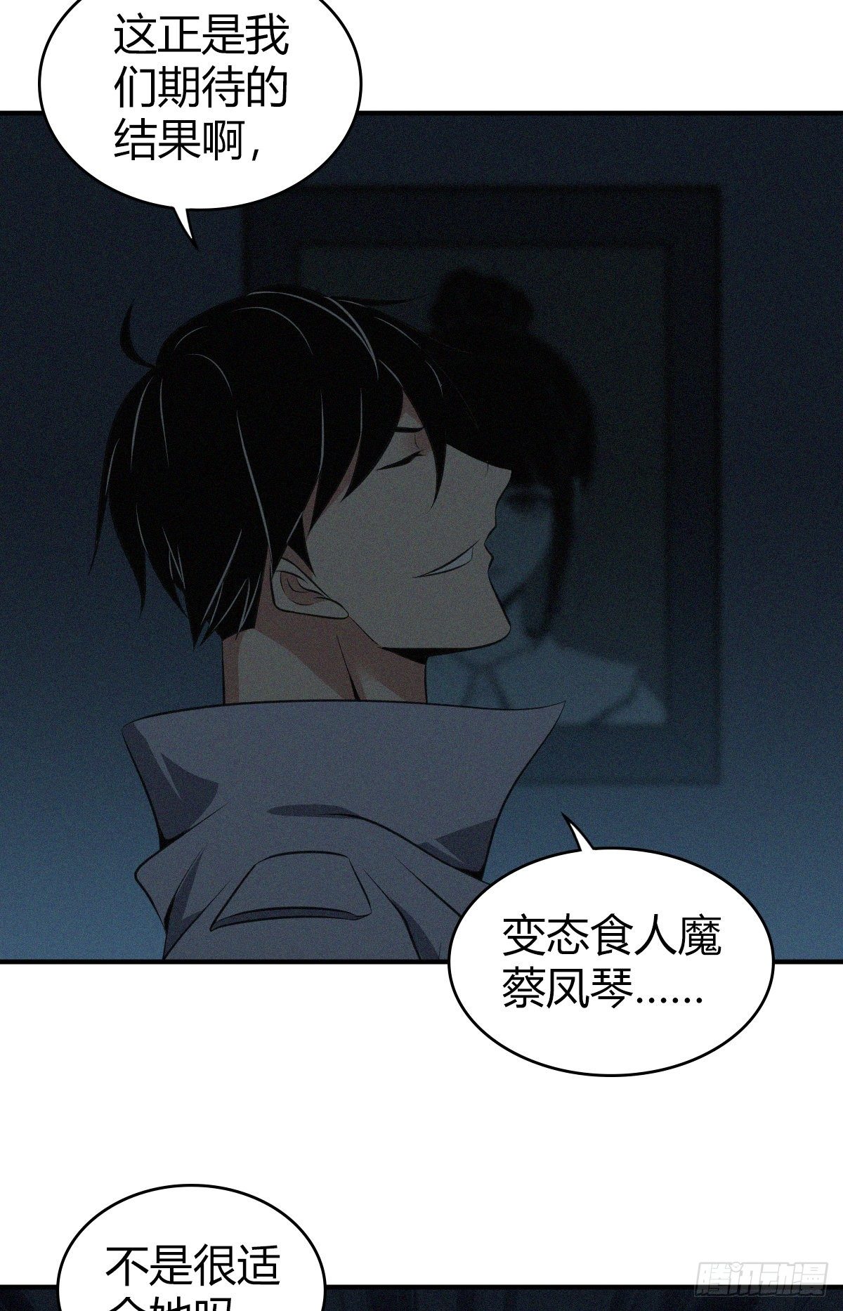 第 58 页
