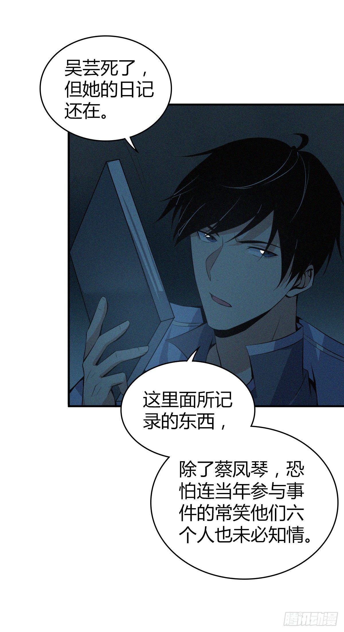 第 30 页