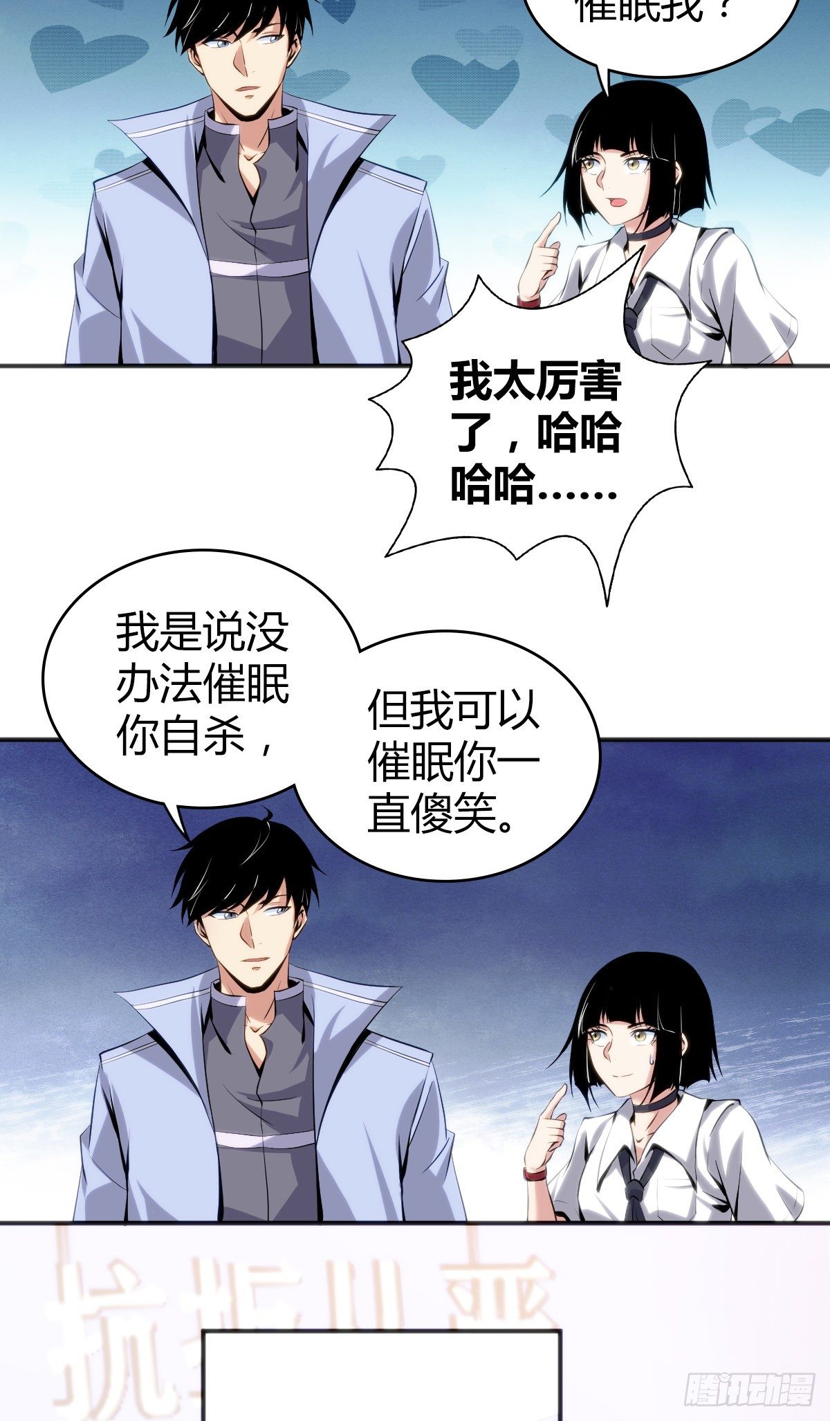 第 10 页