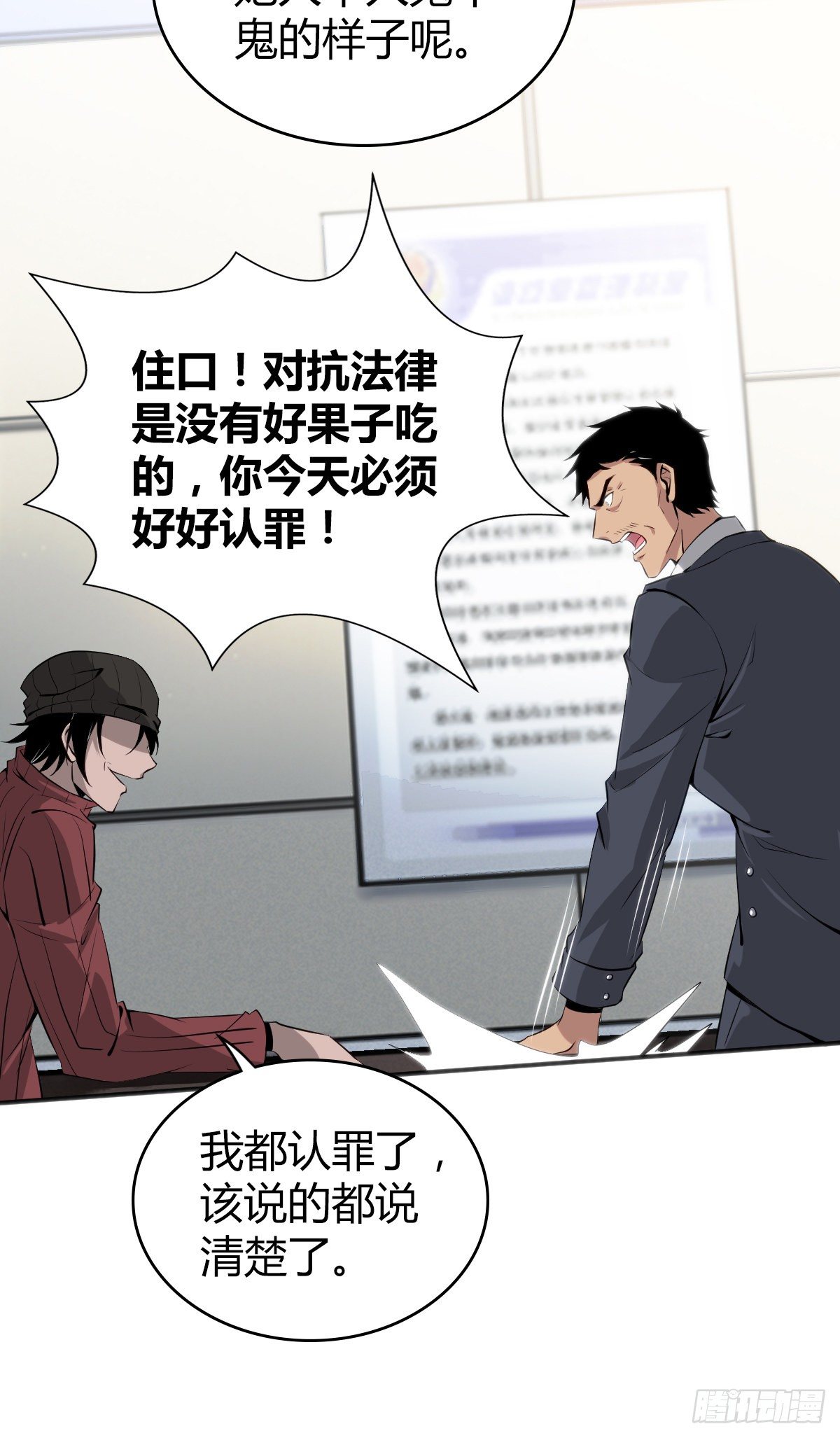 第 16 页