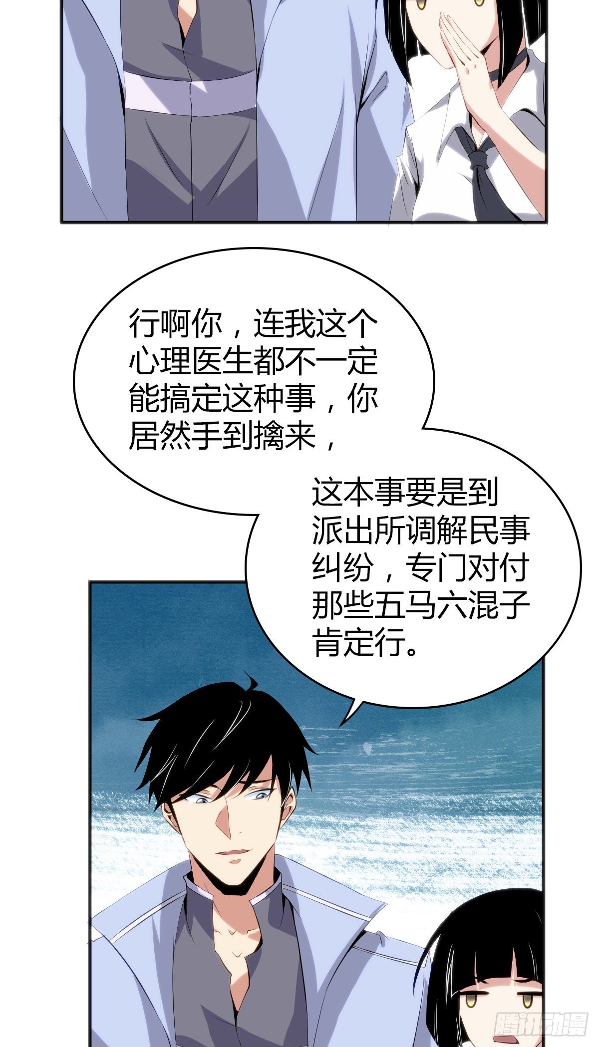 第 27 页