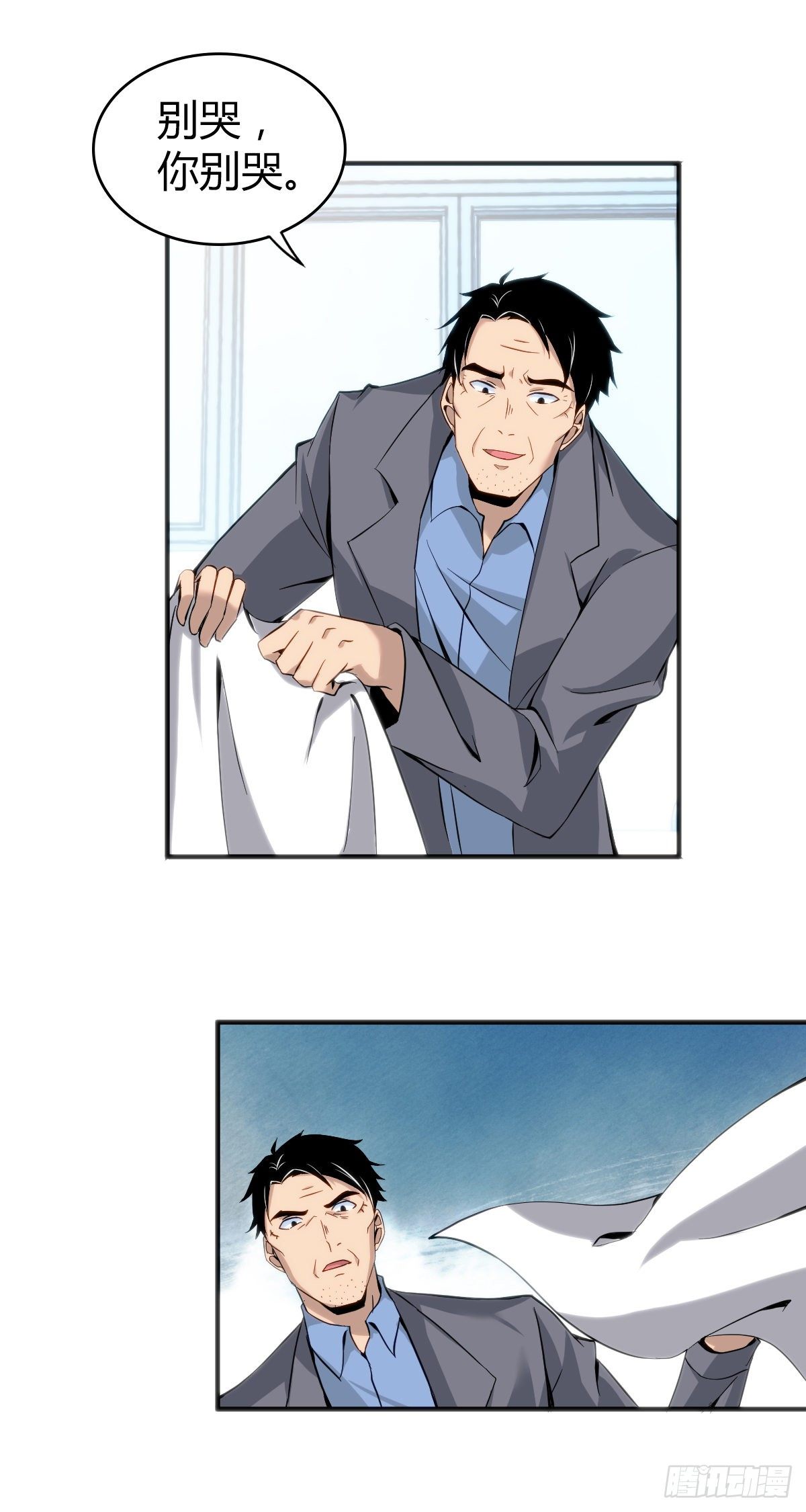 第 33 页