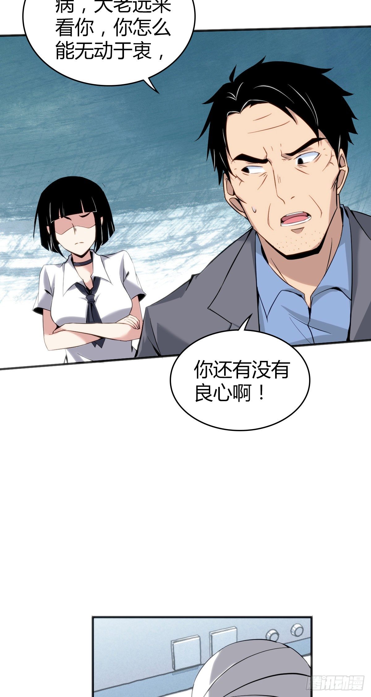 第 36 页