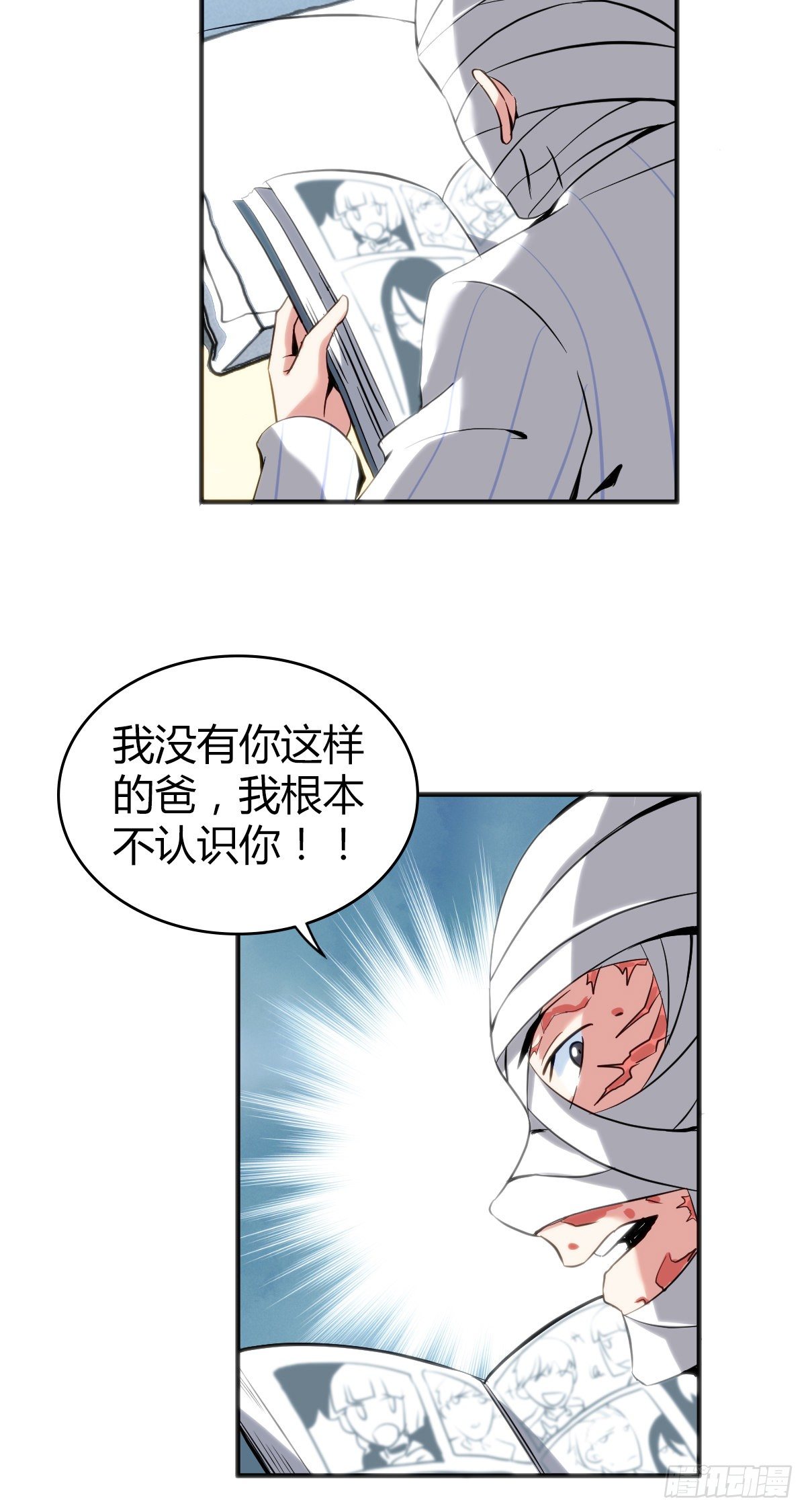 第 37 页