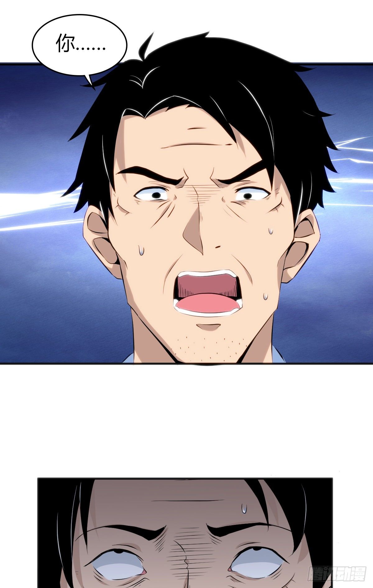 第 41 页