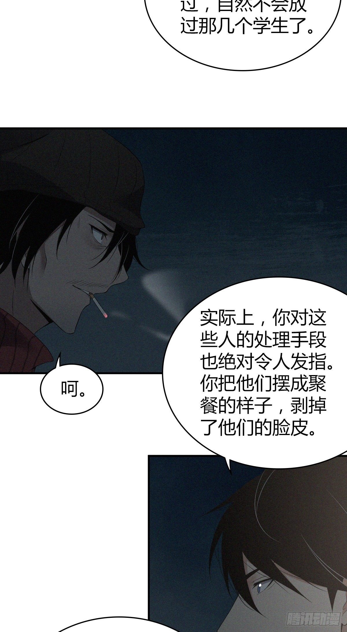 第 28 页