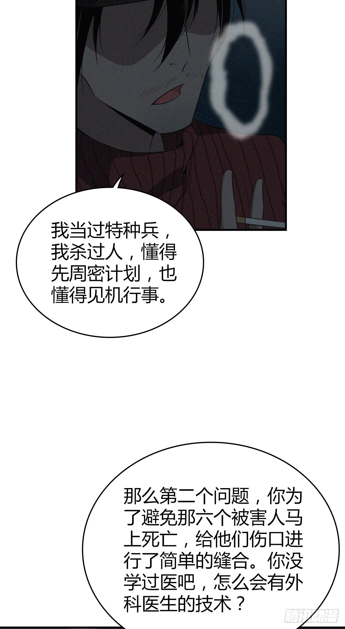 第 31 页