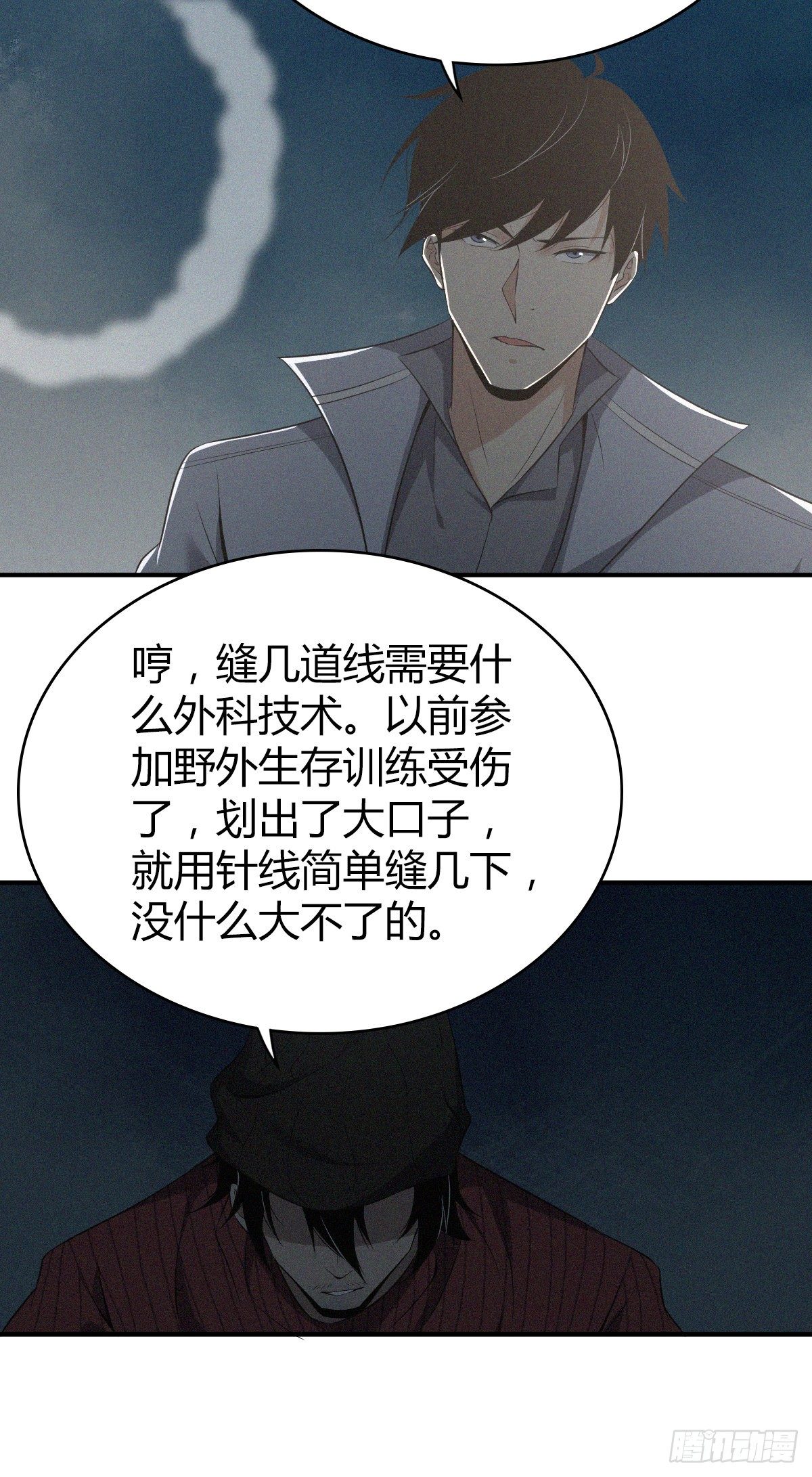 第 32 页