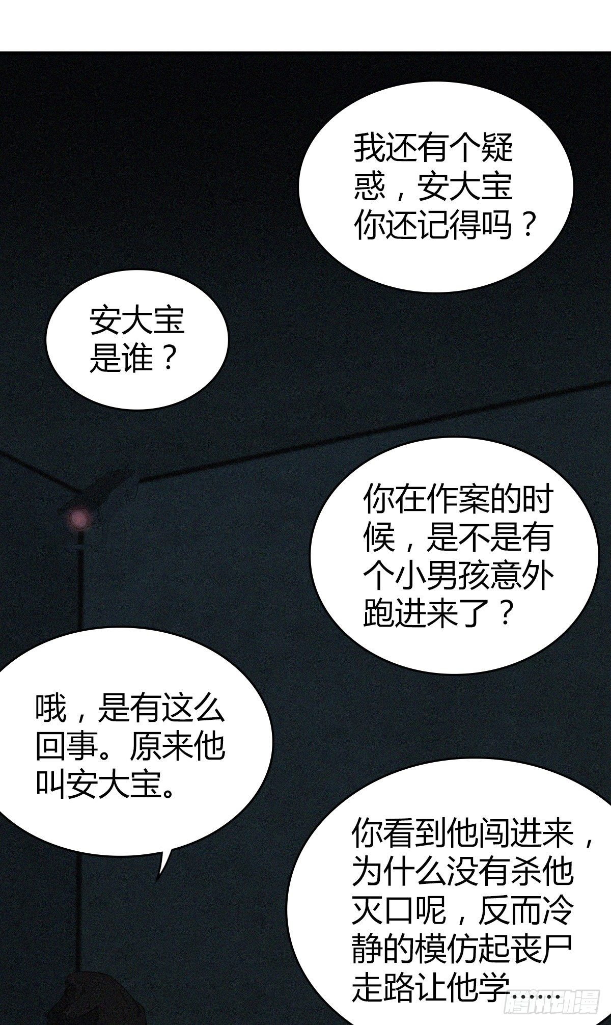 第 33 页
