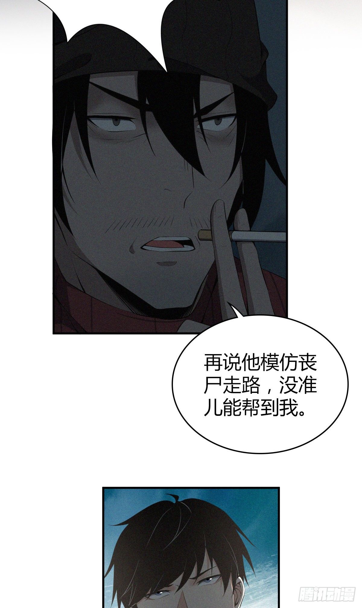 第 35 页