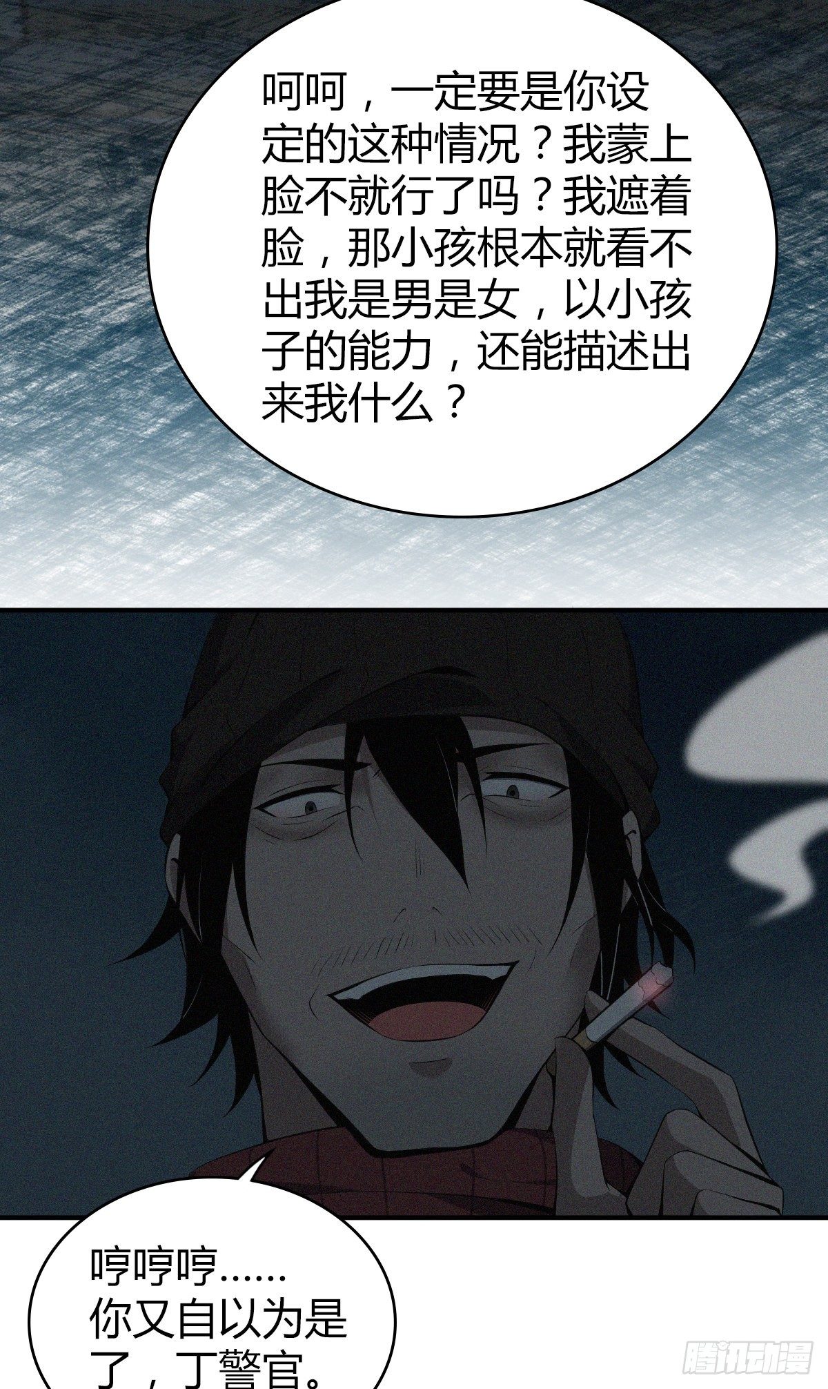 第 39 页