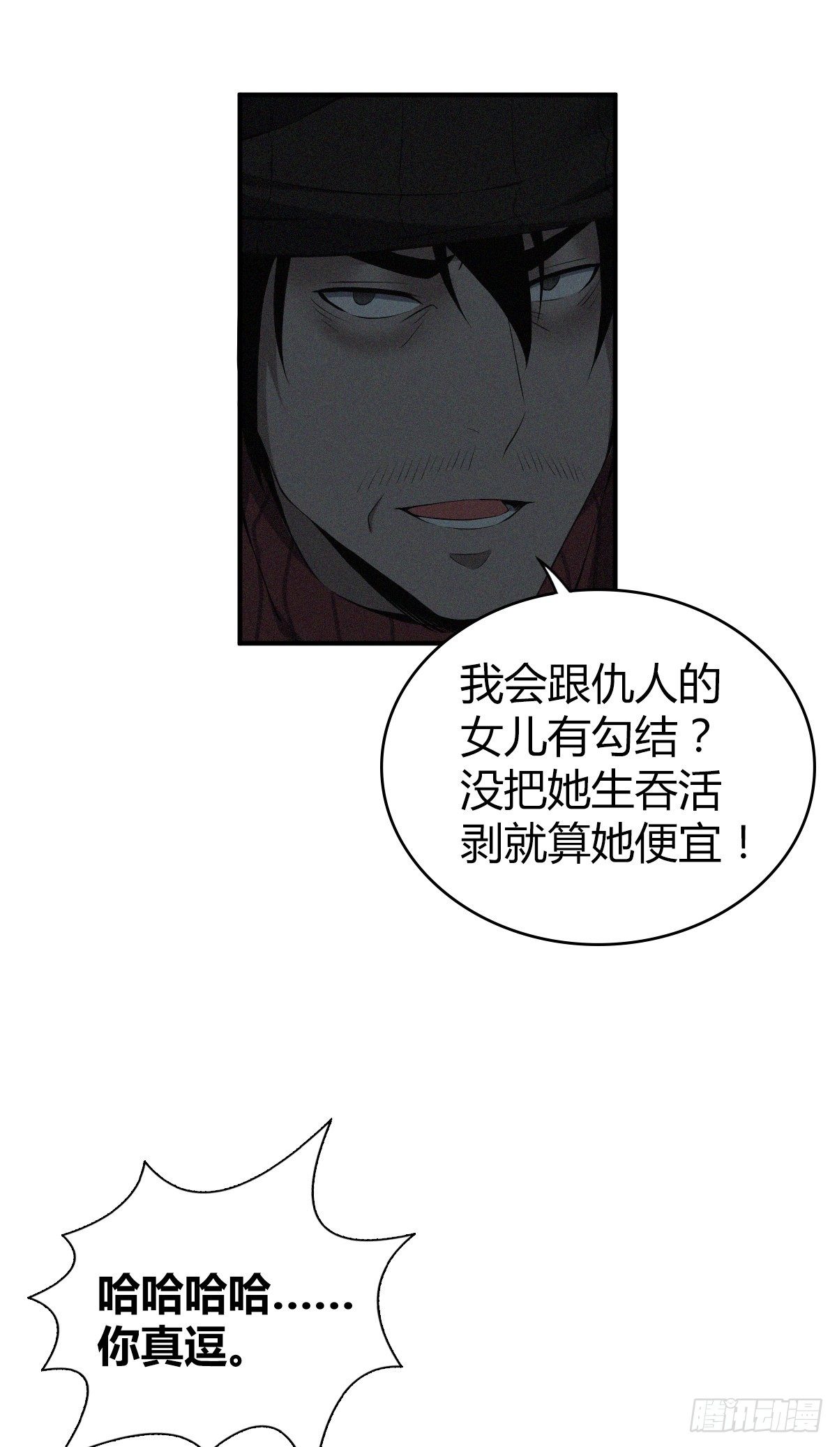 第 35 页