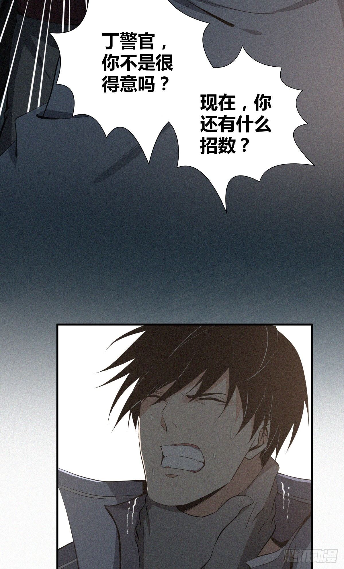 第 44 页