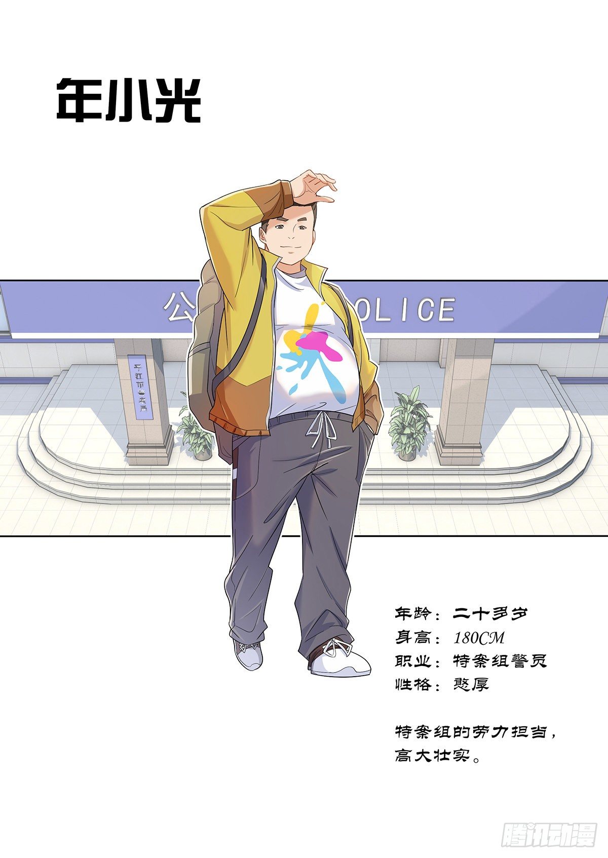 第 4 页