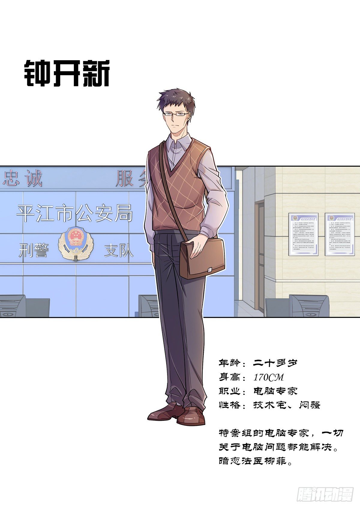 第 5 页