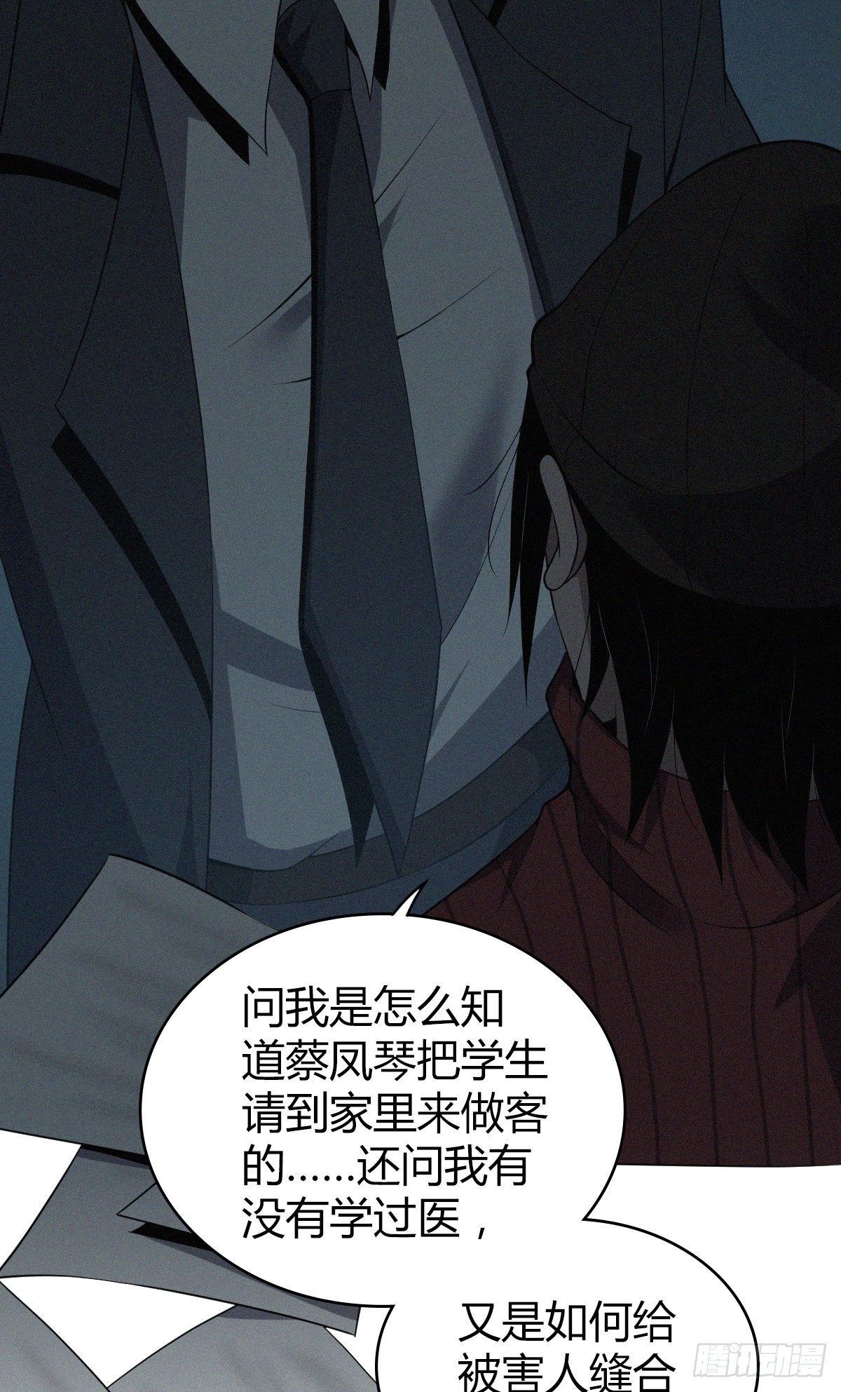 第 38 页