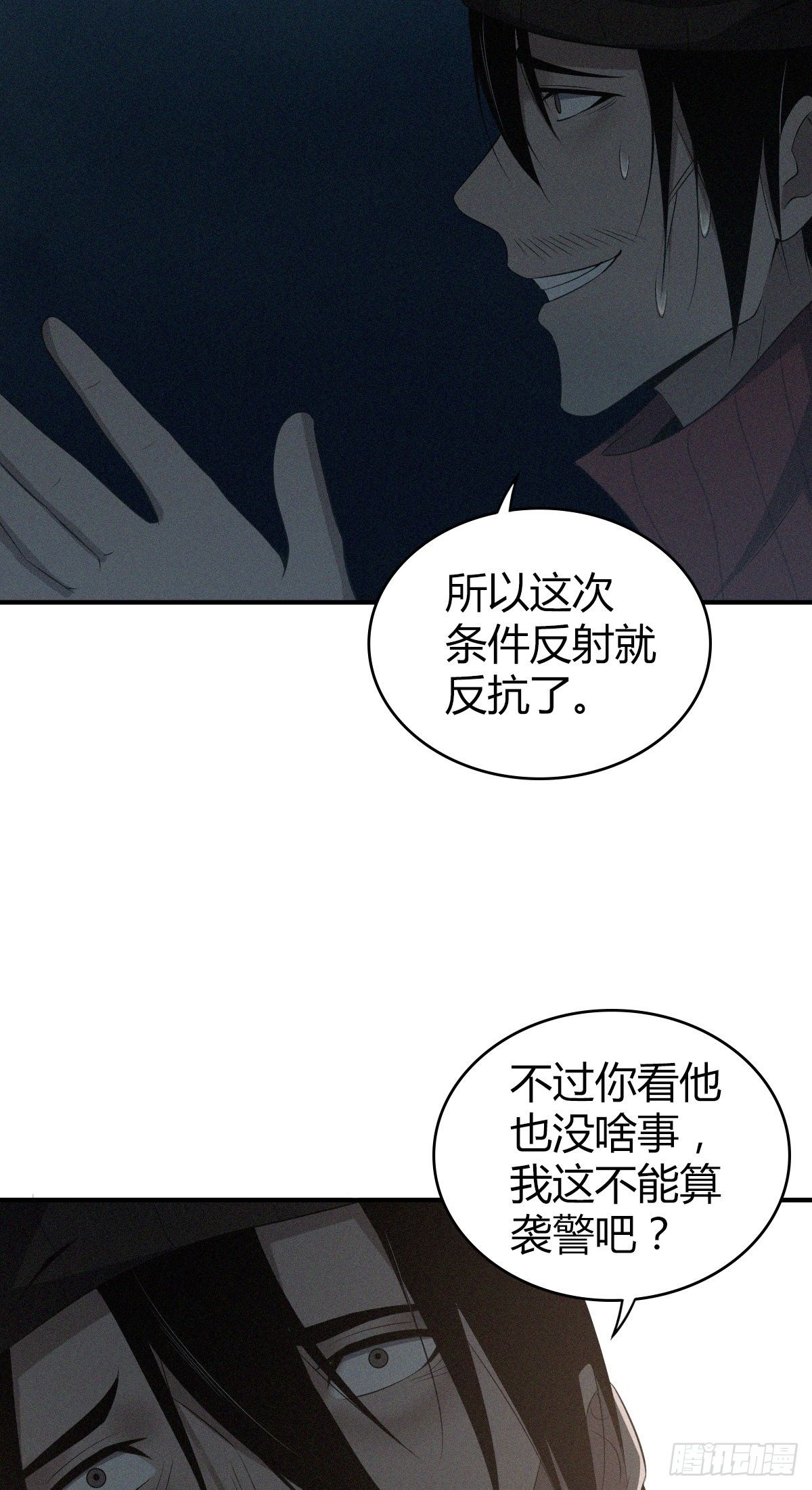第 45 页