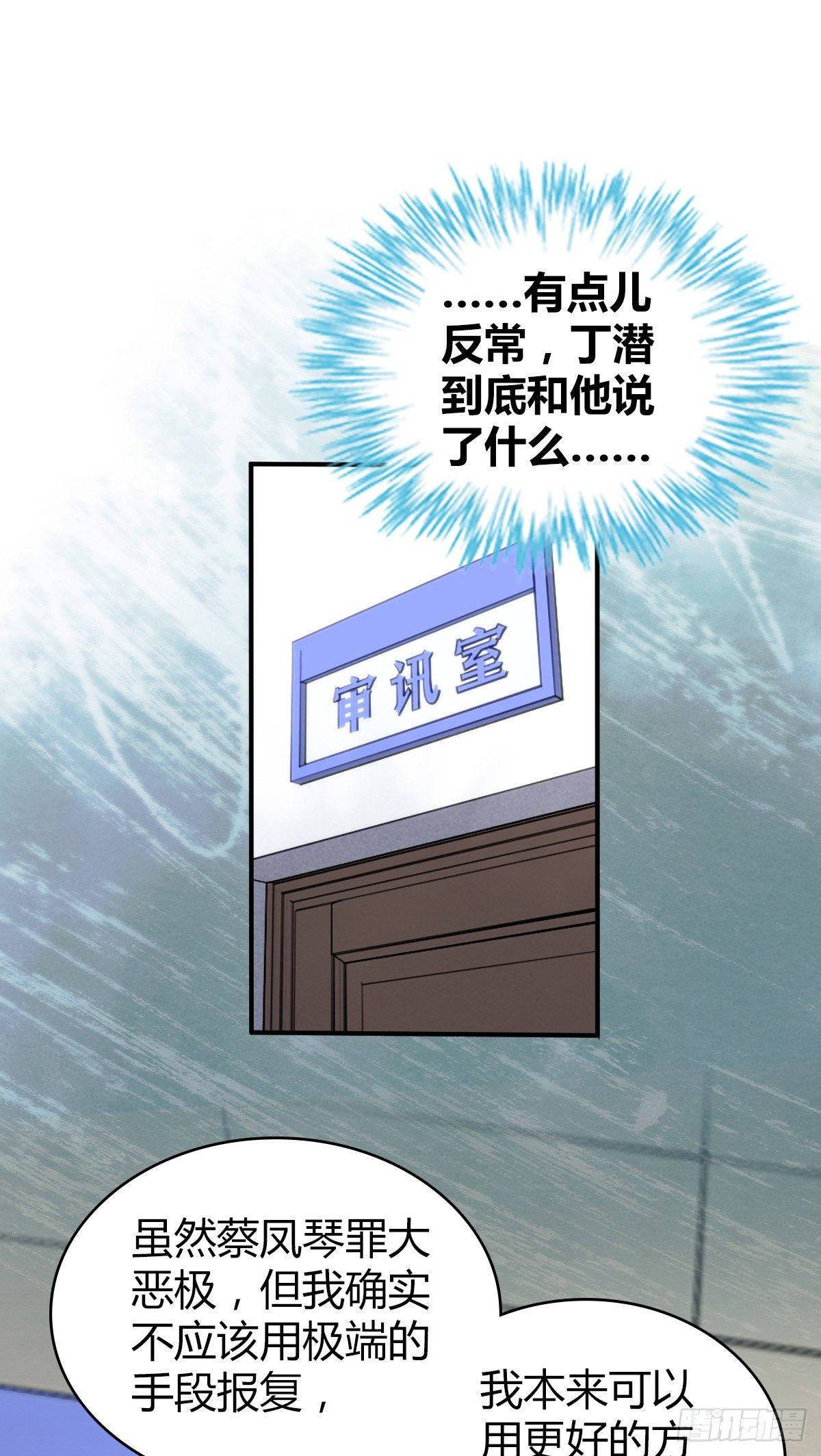第 49 页