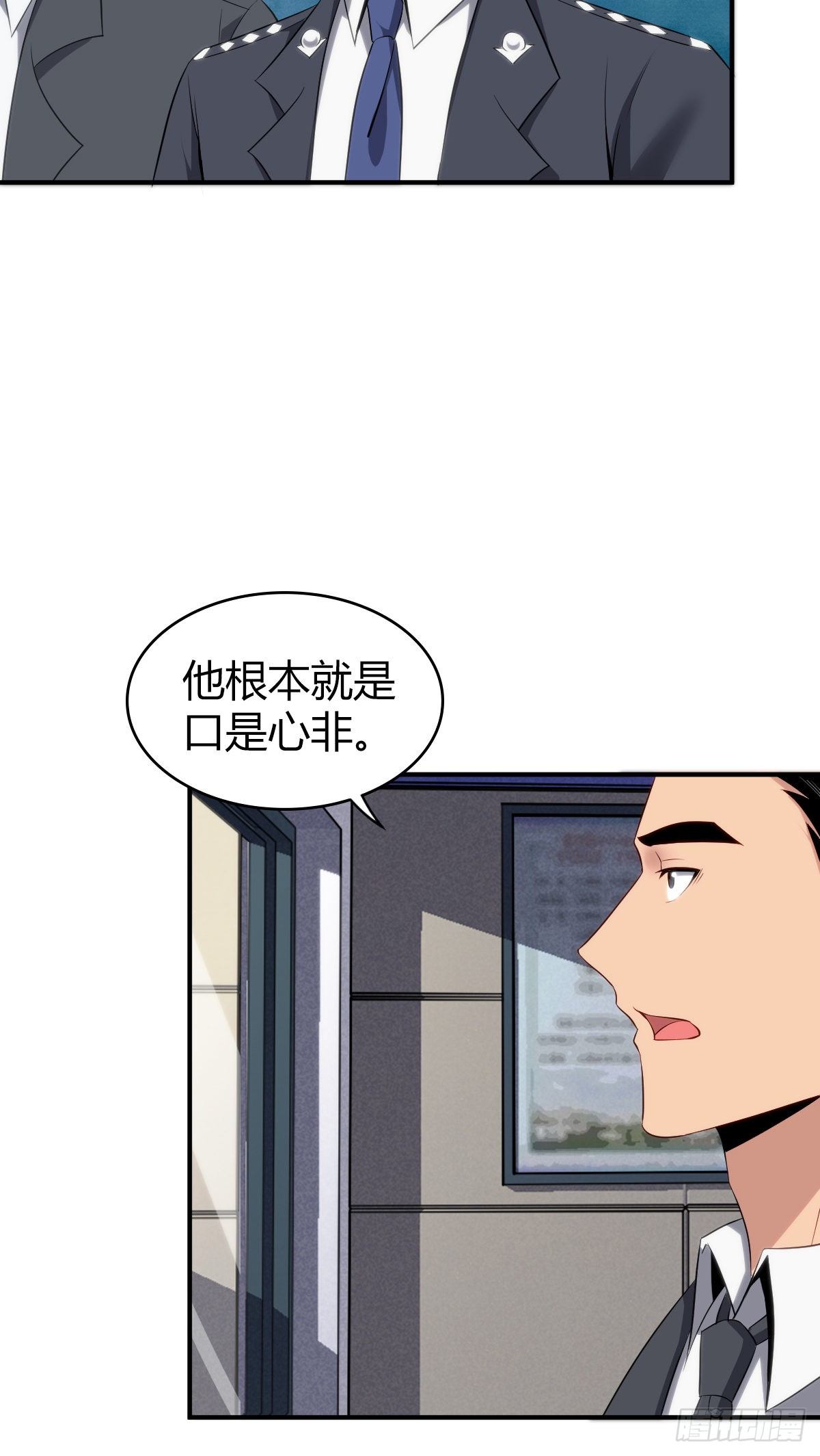 第 53 页