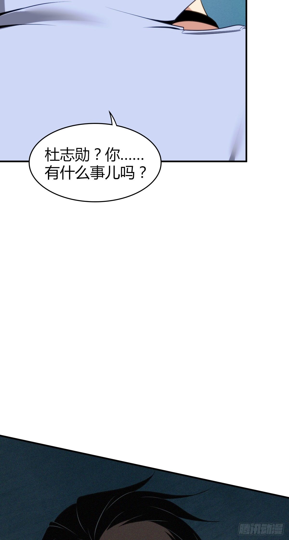 第 70 页