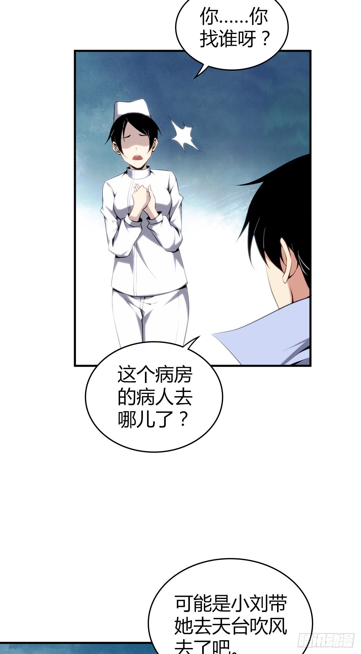 第 37 页