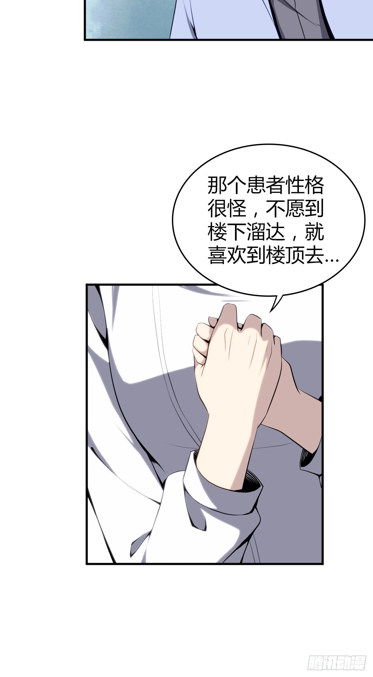 第 39 页