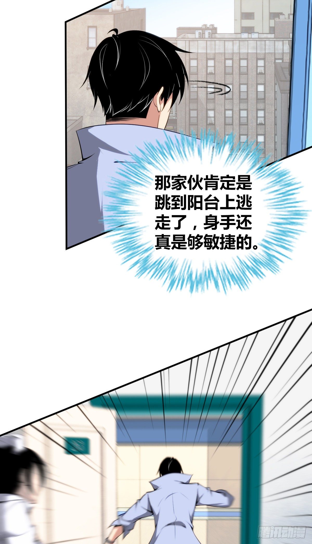 第 43 页