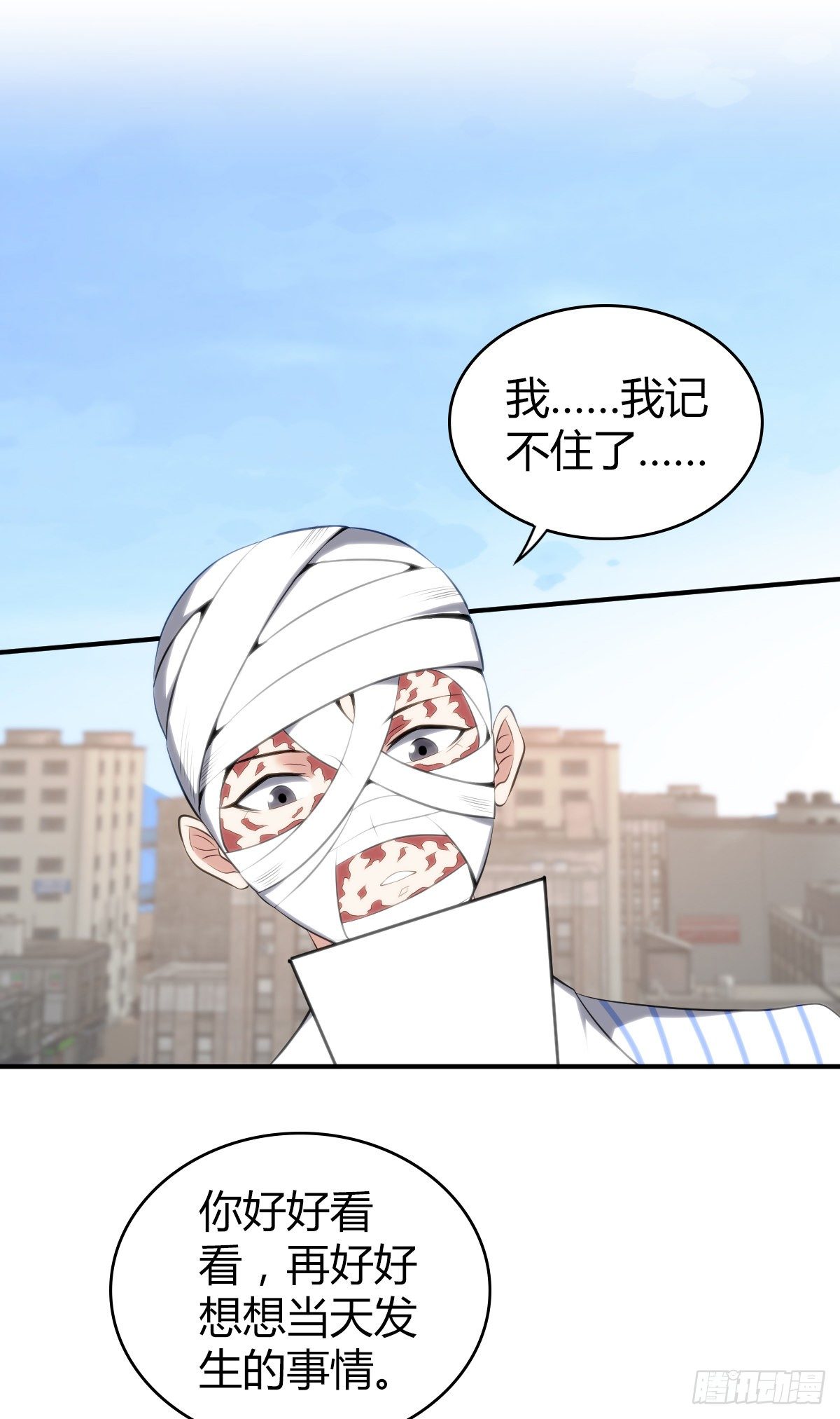 第 53 页
