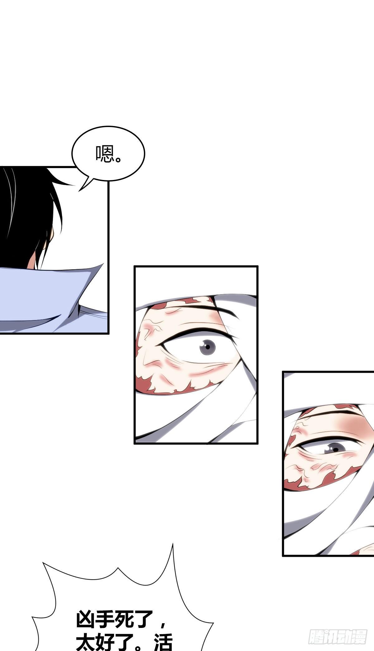 第 58 页