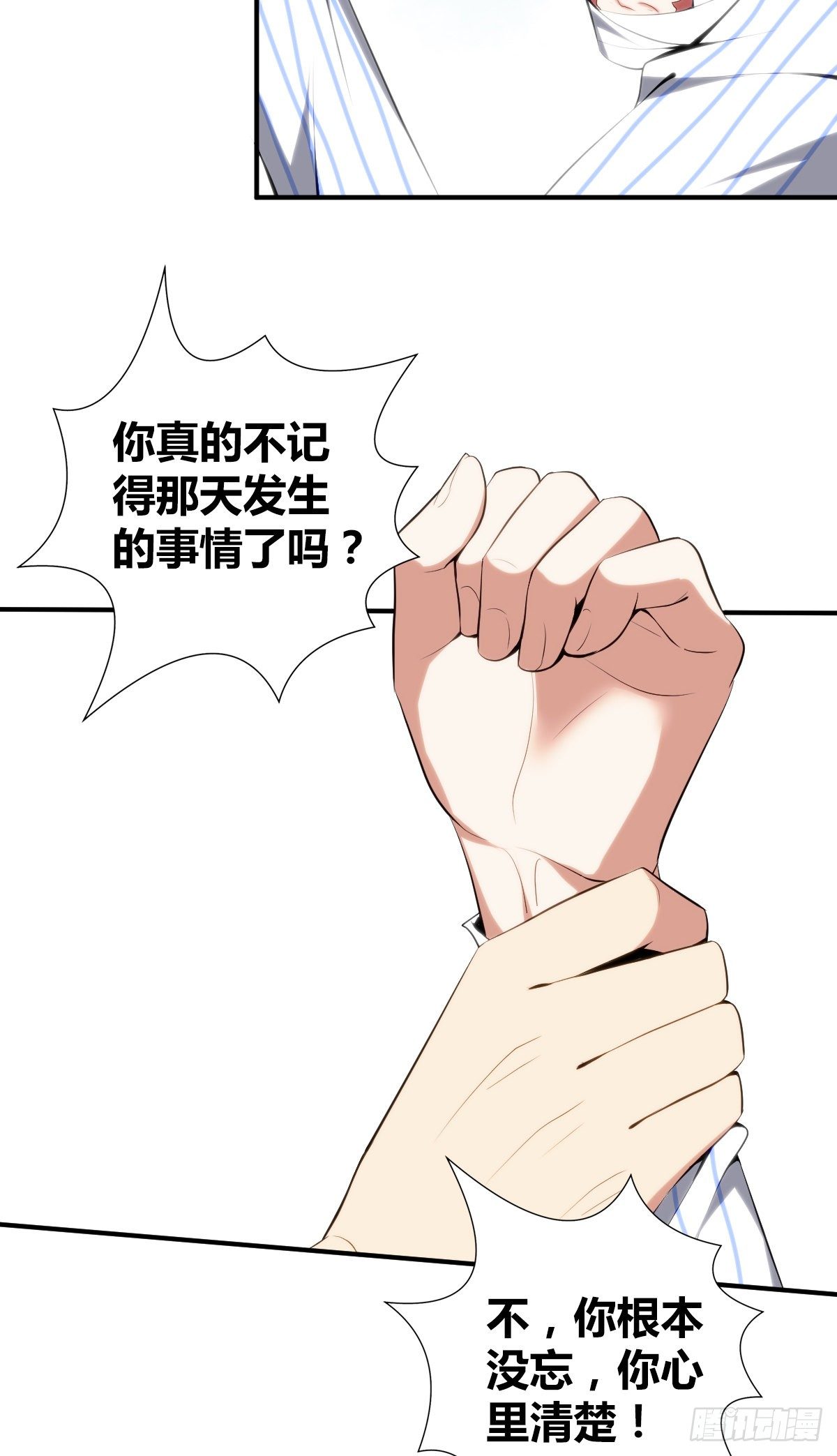 第 61 页