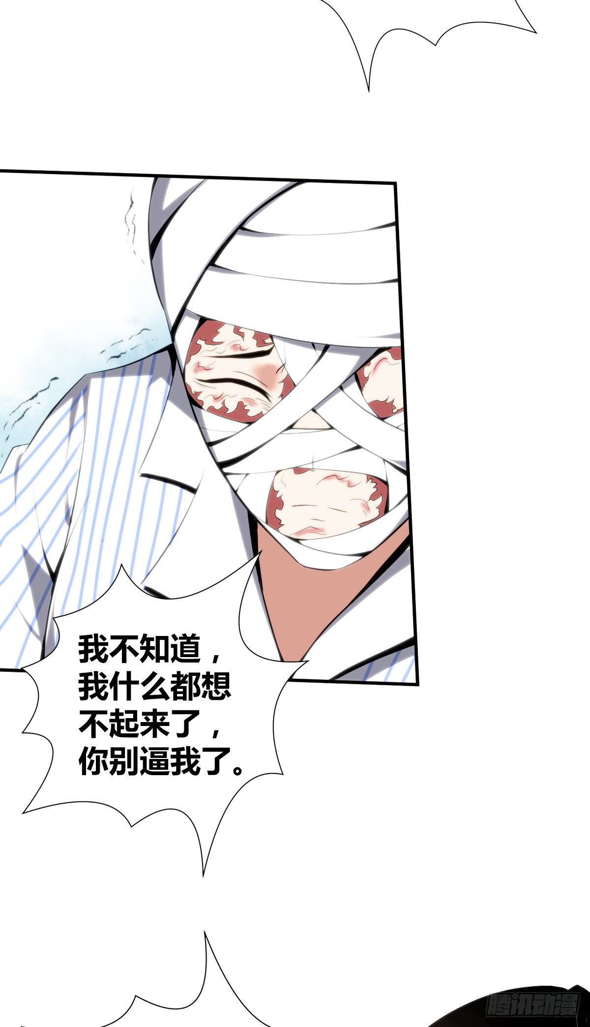第 62 页
