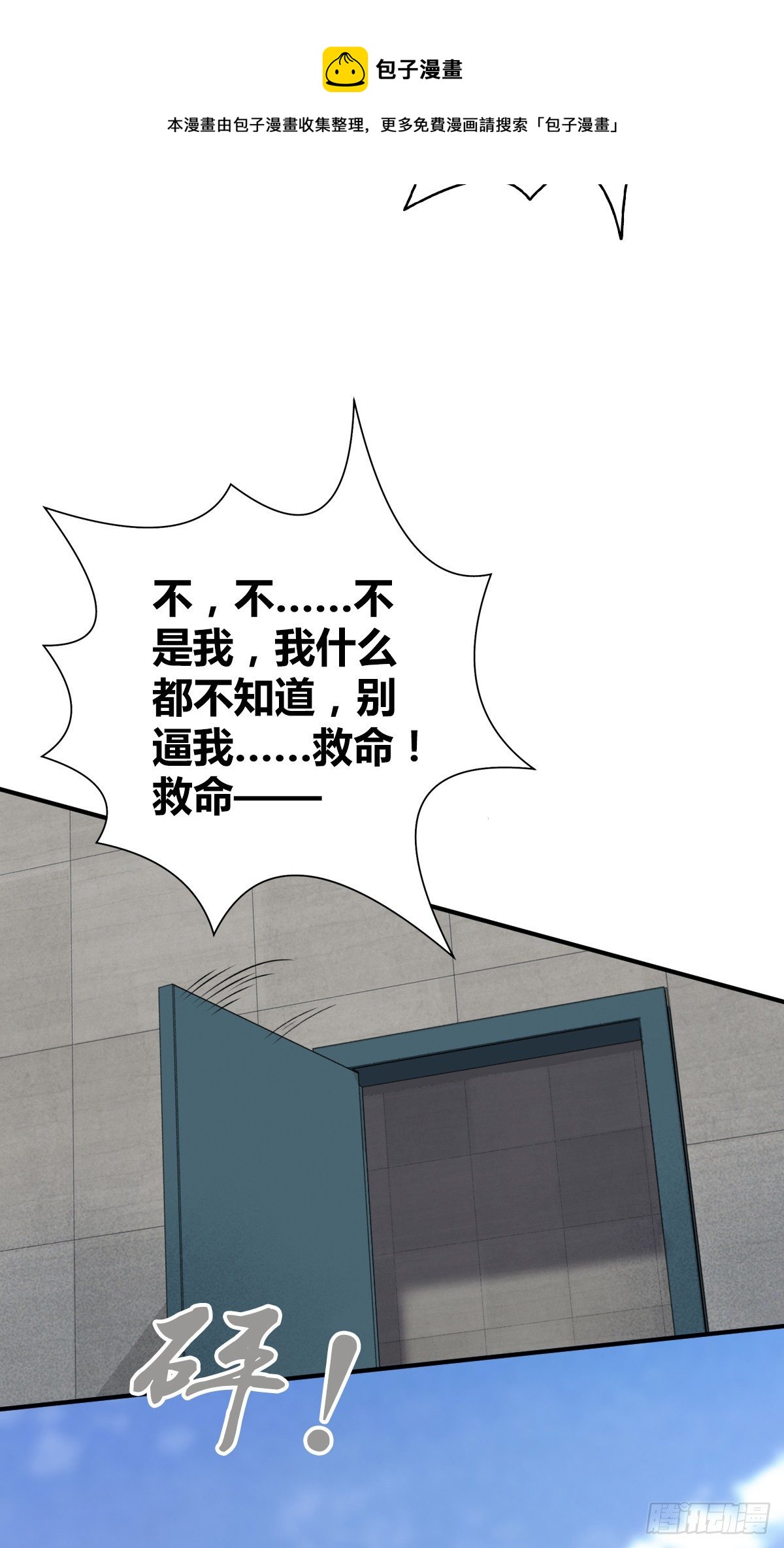 第 64 页
