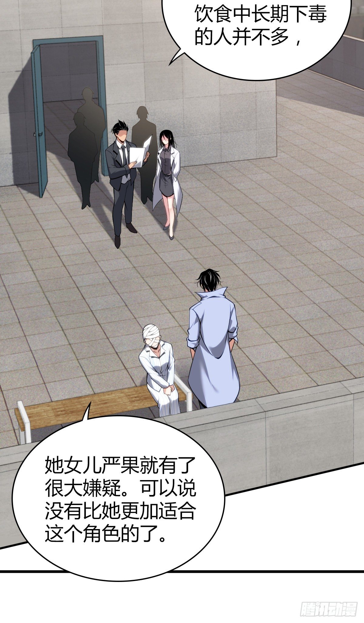 第 19 页