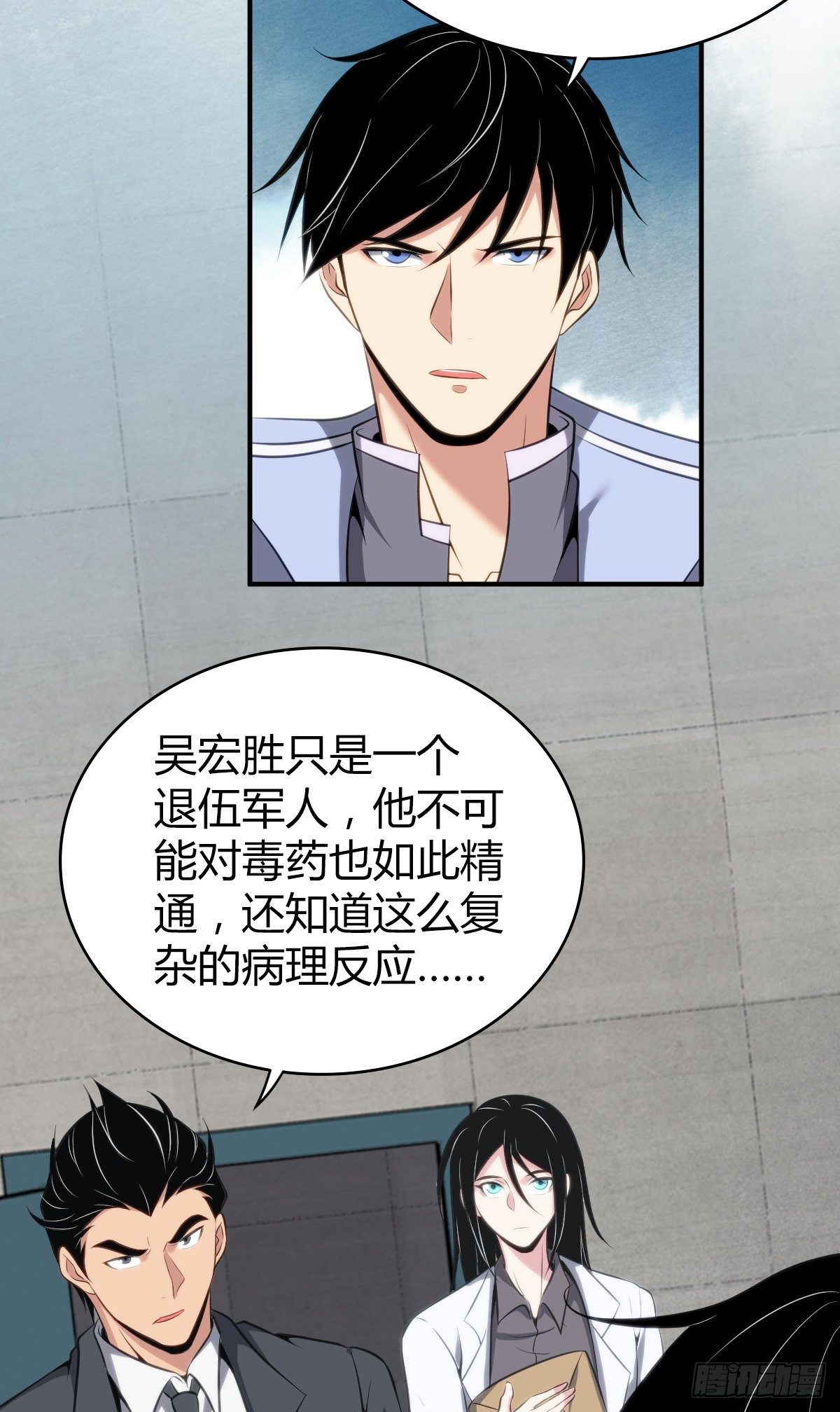 第 27 页