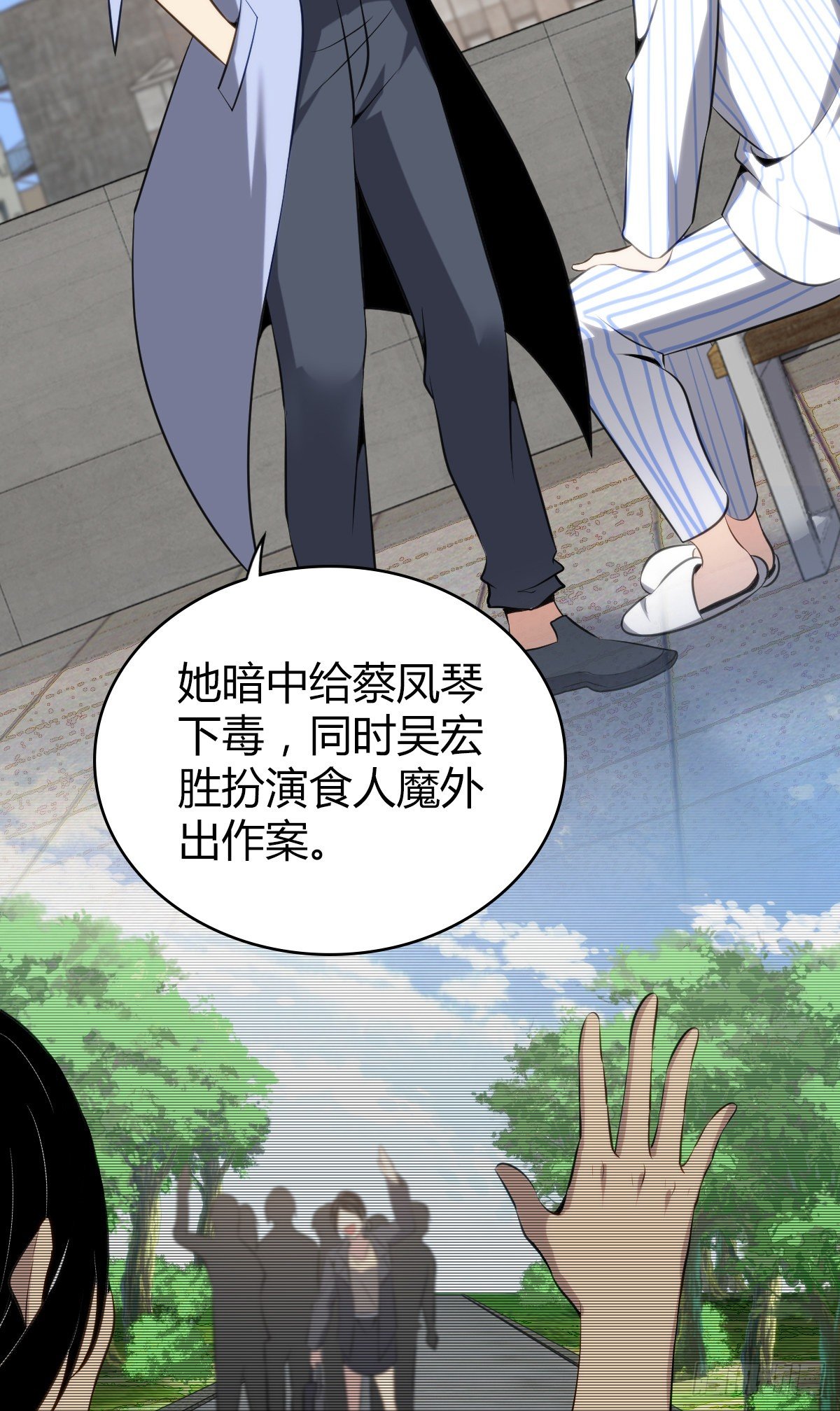 第 33 页