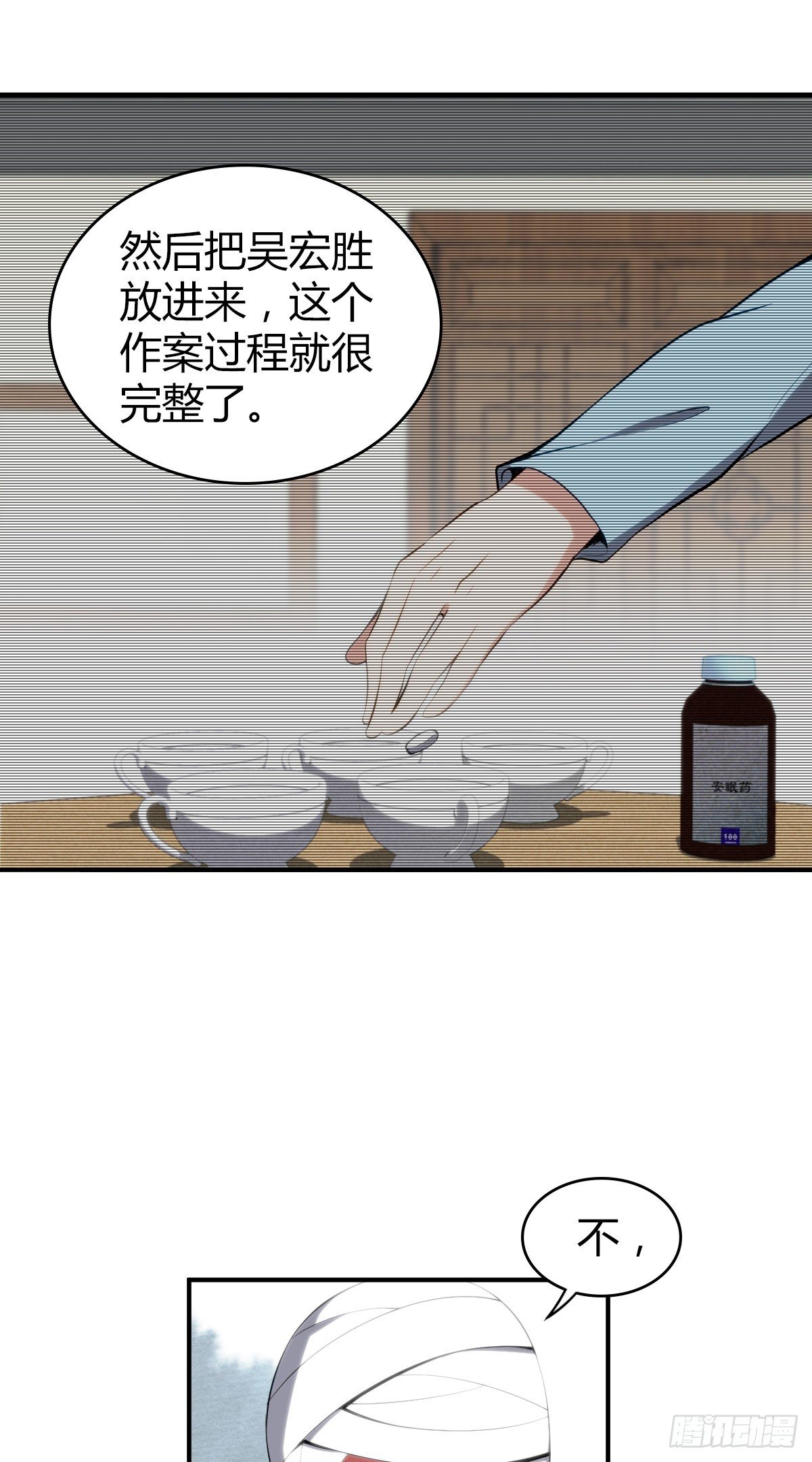 第 35 页
