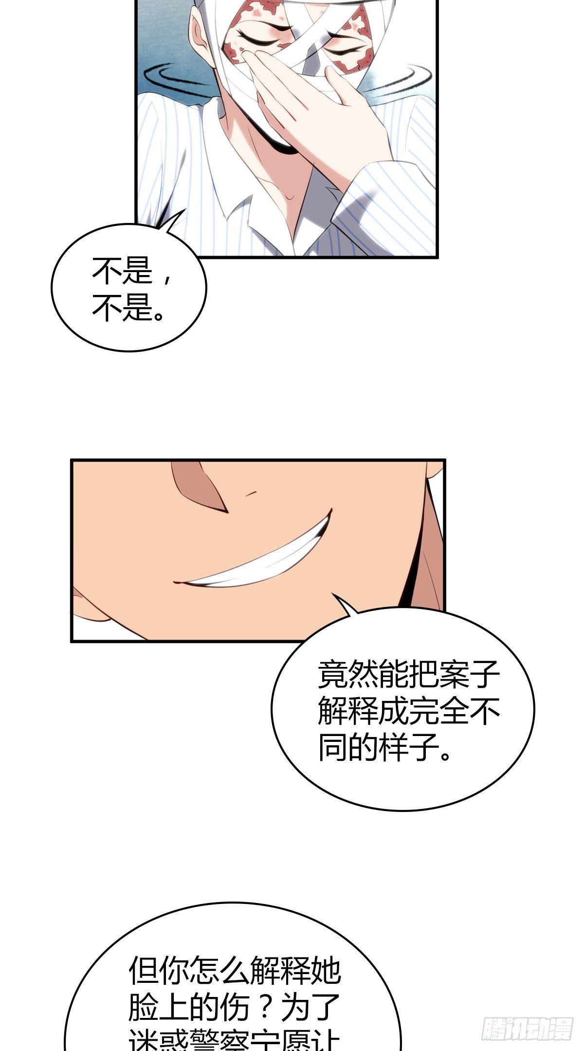 第 36 页