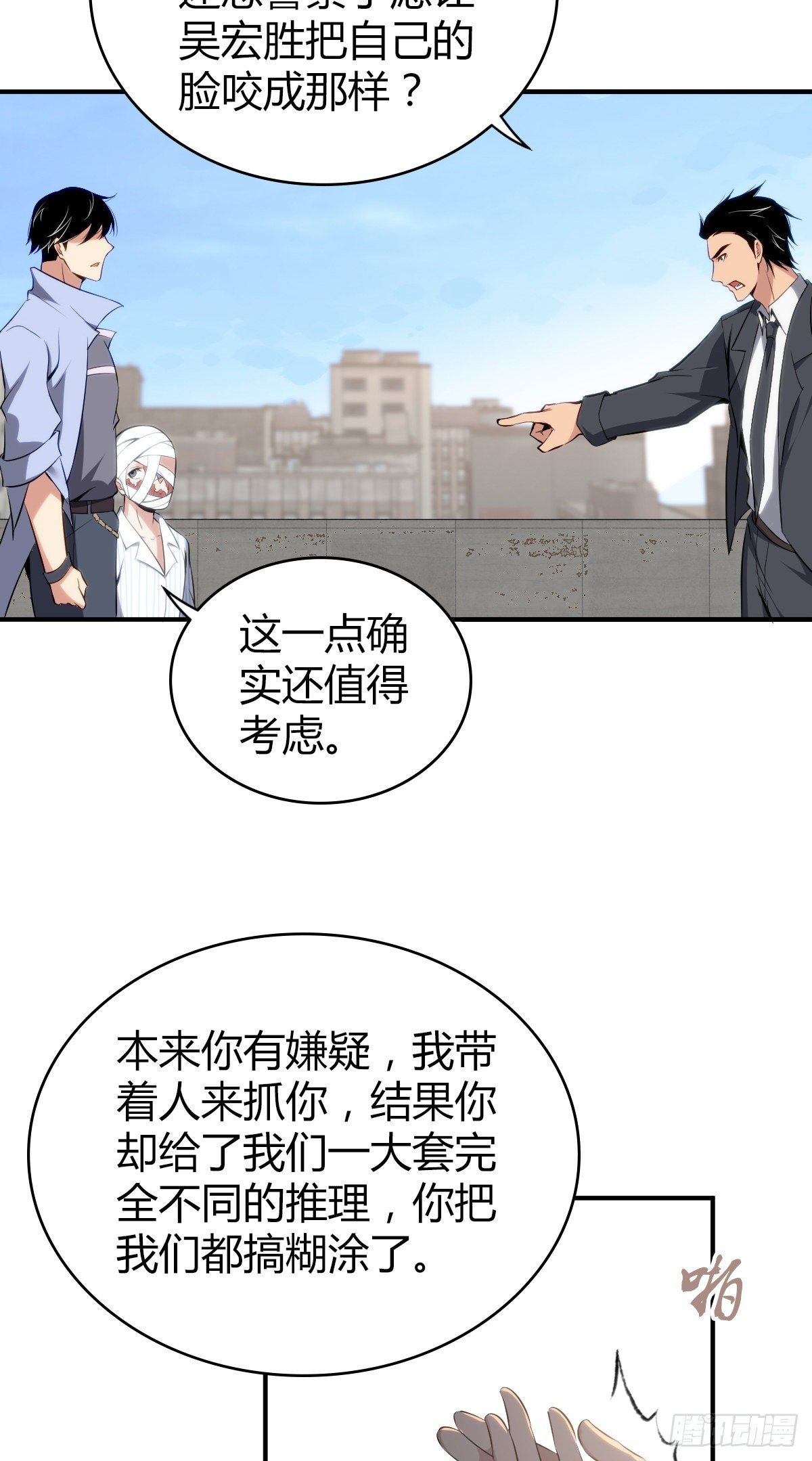 第 37 页
