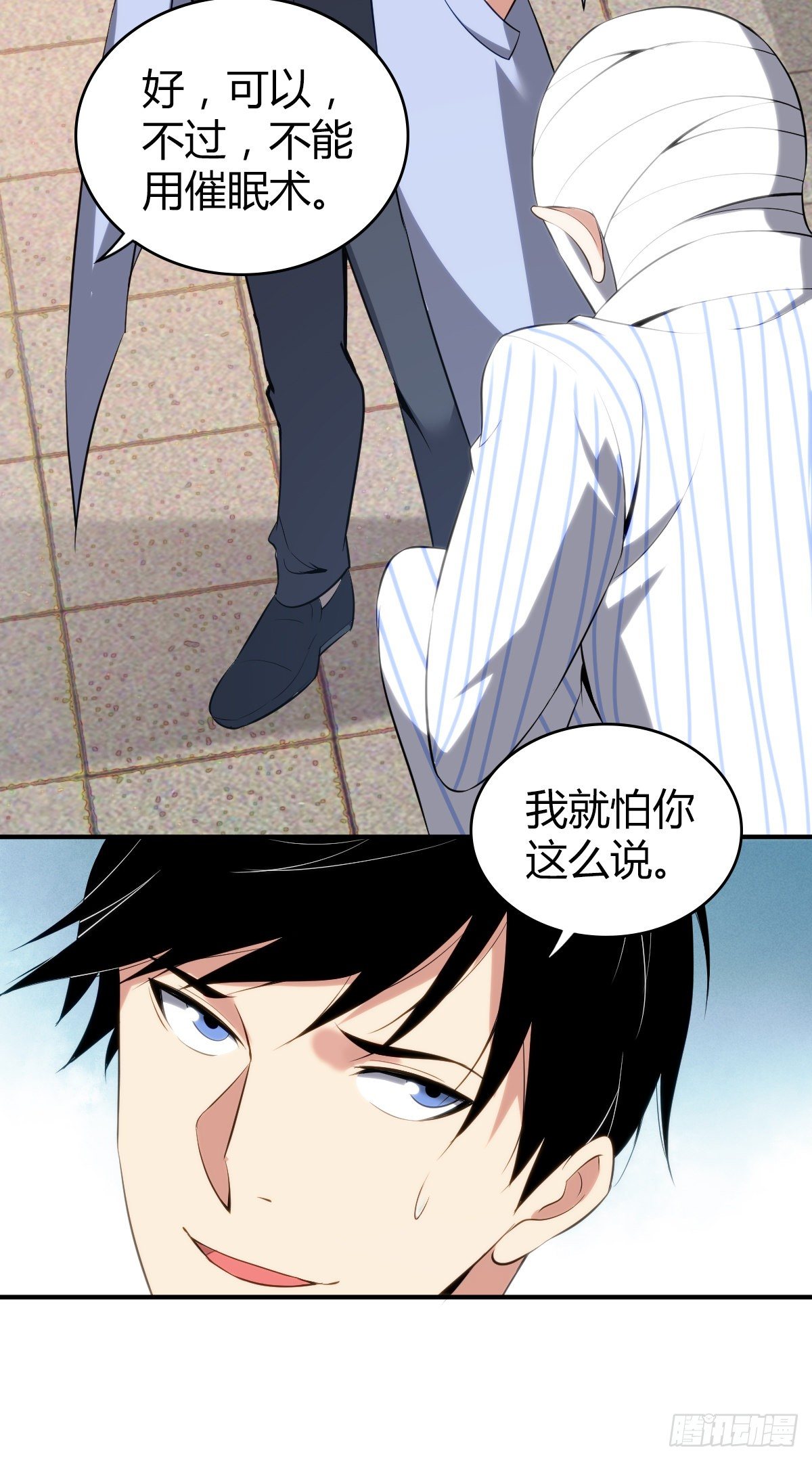 第 42 页